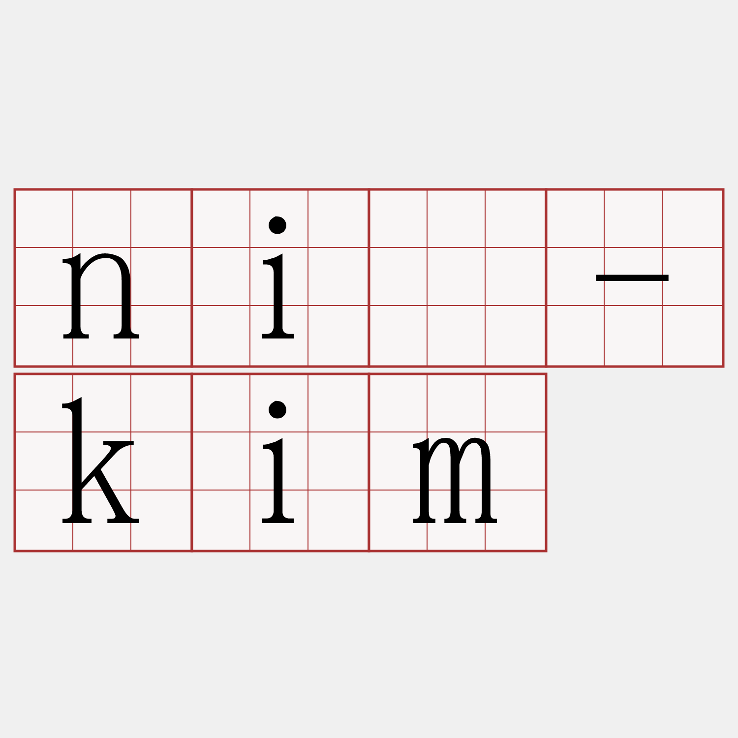 nî-kim