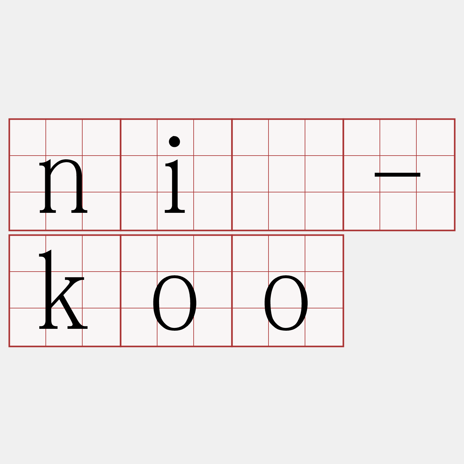 nî-koo