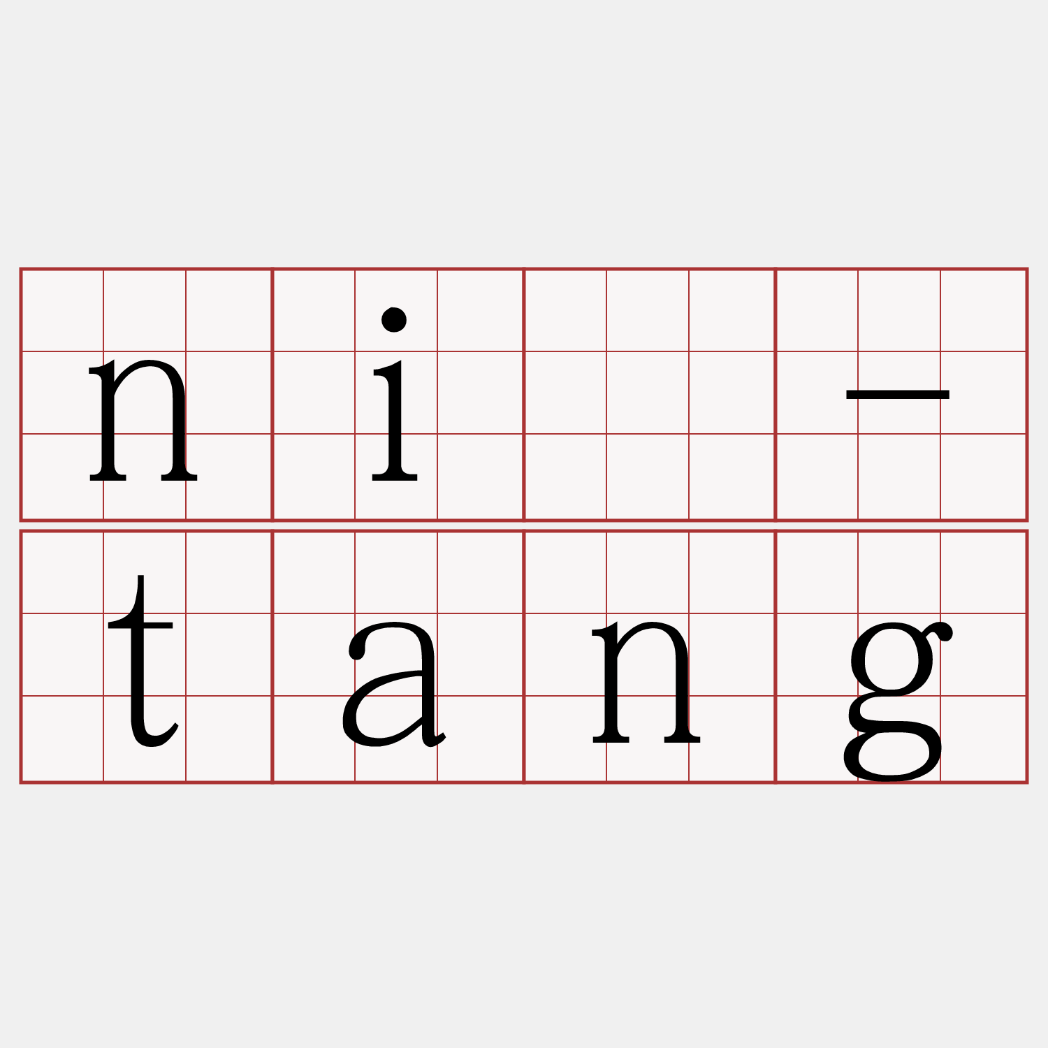 nî-tang