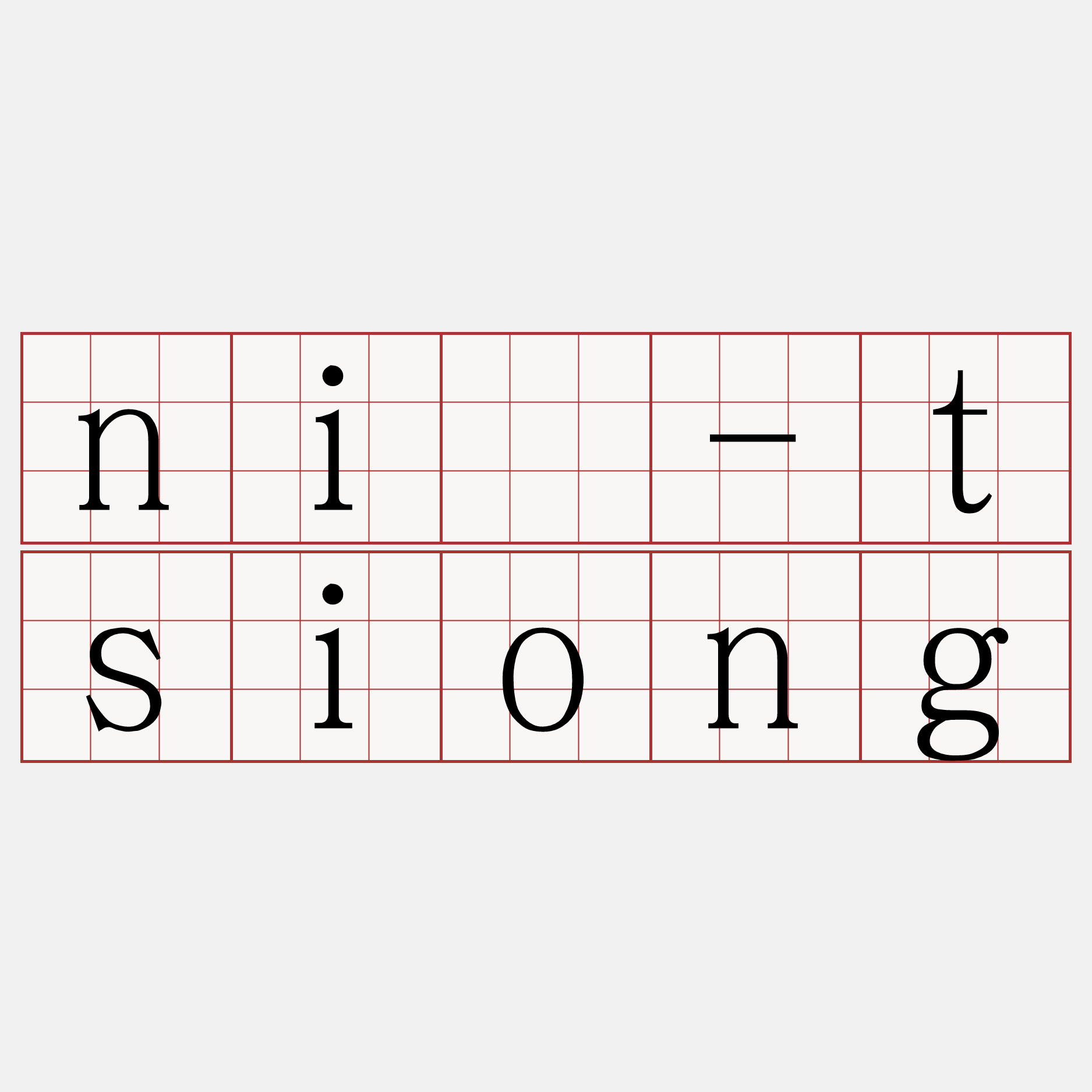 nî-tsiong