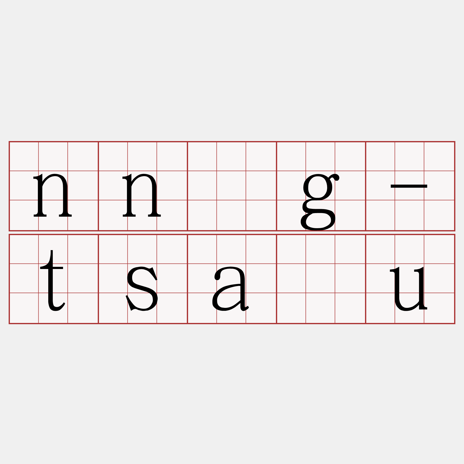 nn̄g-tsâu