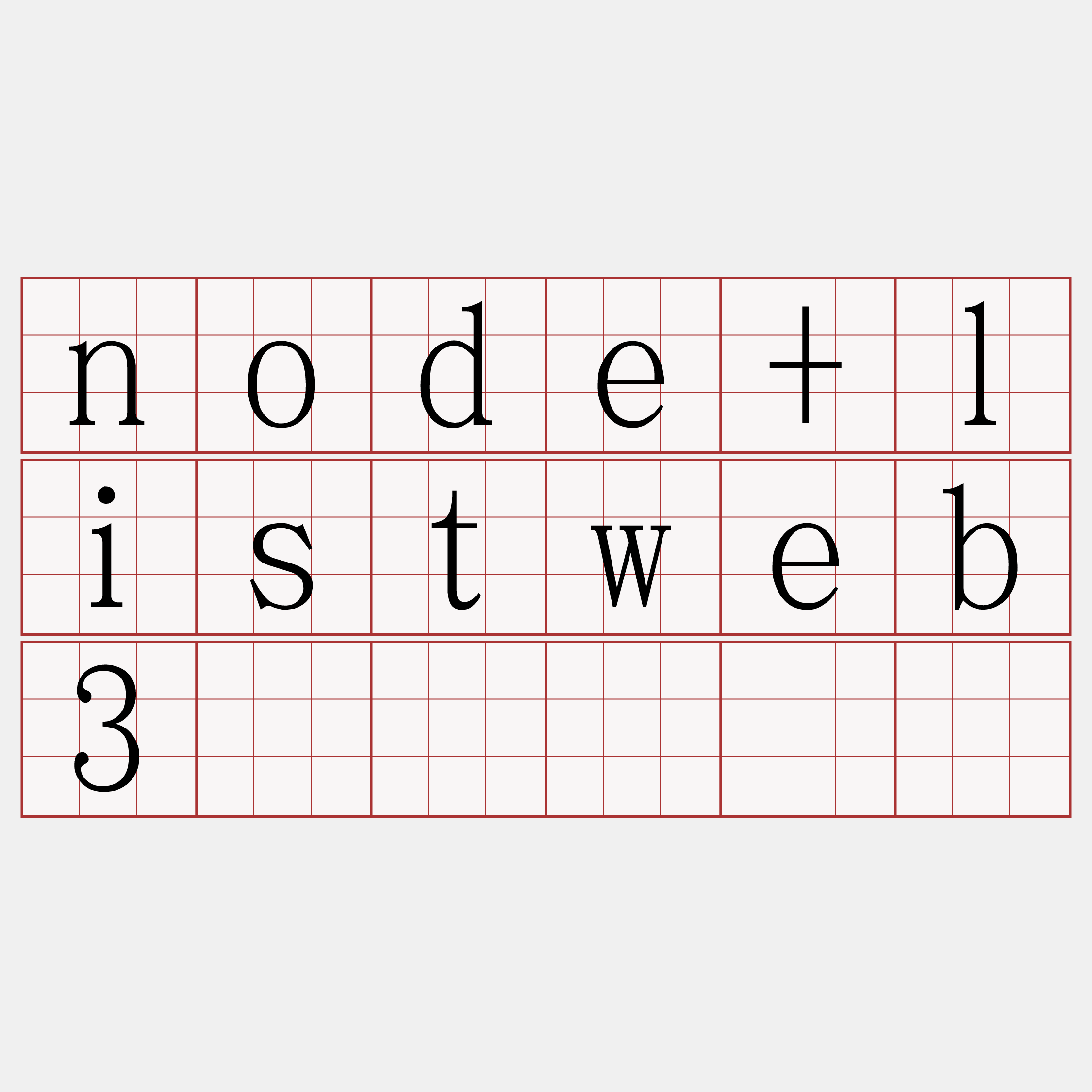 node+listweb3节点『🍀