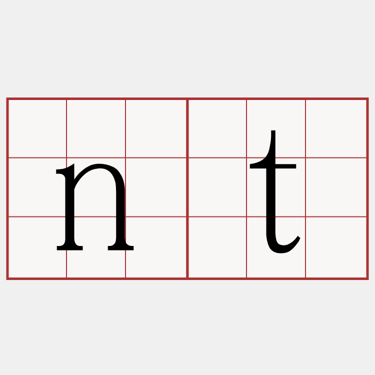 nt