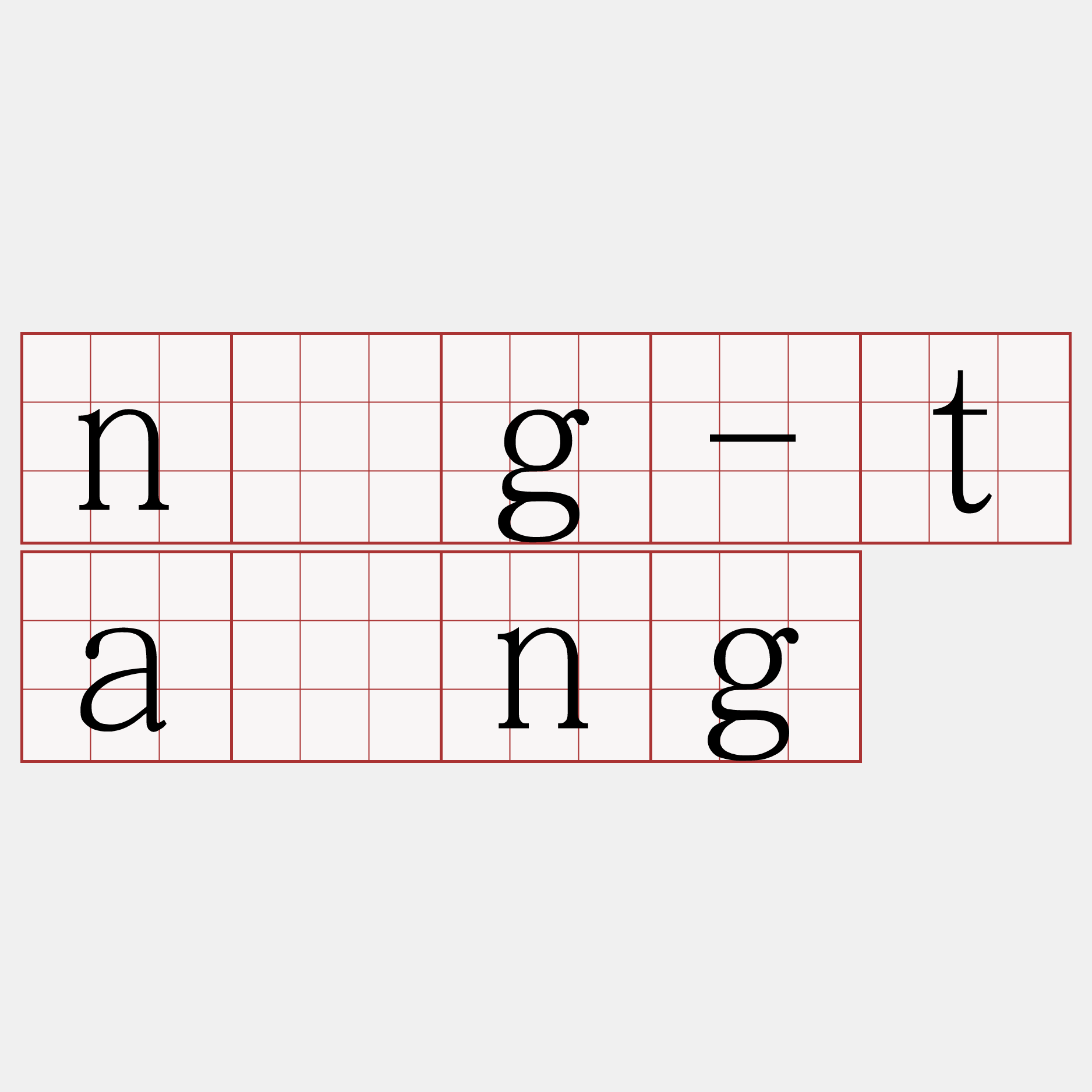 n̂g-tâng