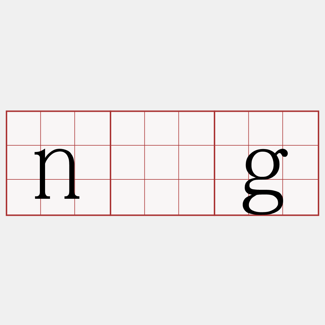 n̂g