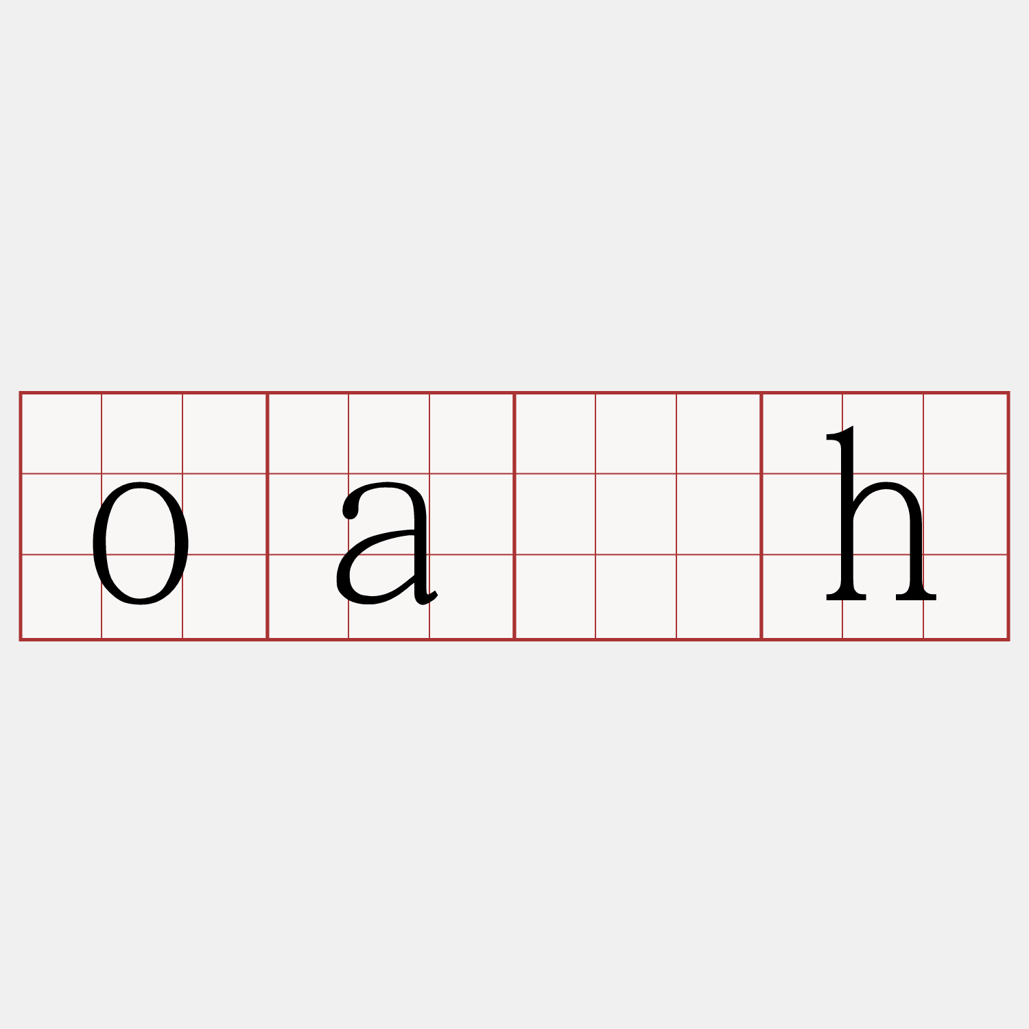 oa̍h