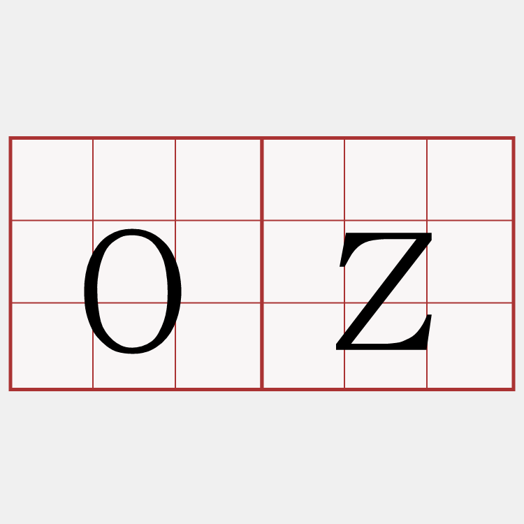 oz