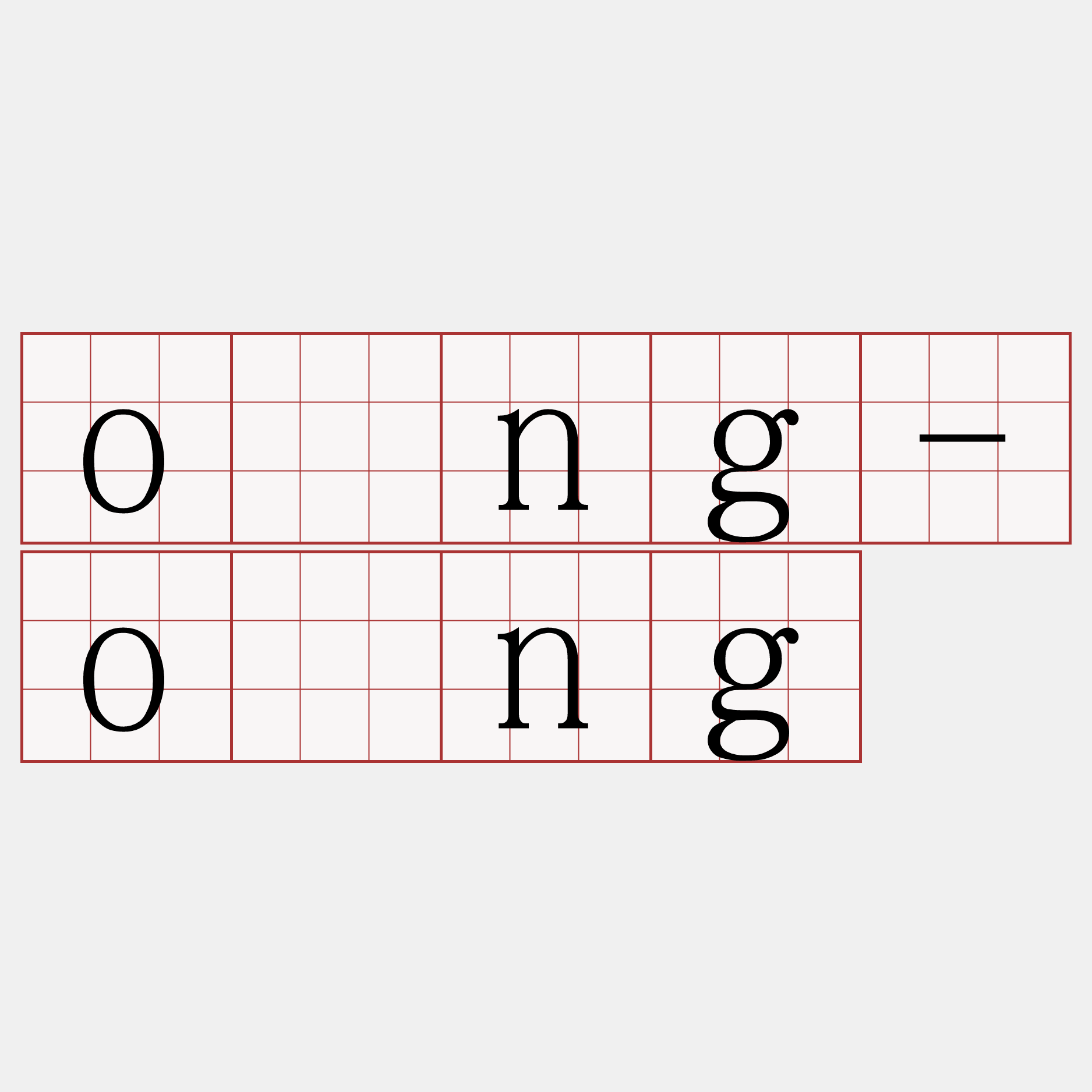 óng-óng