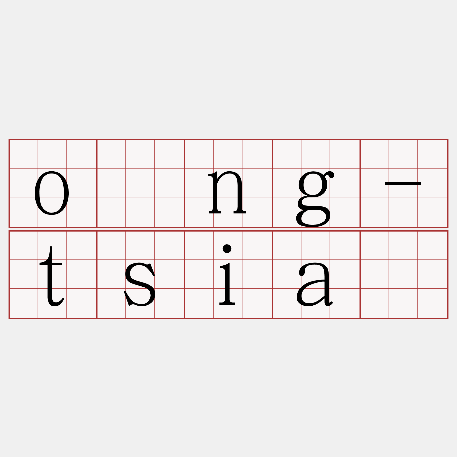 ông-tsiá