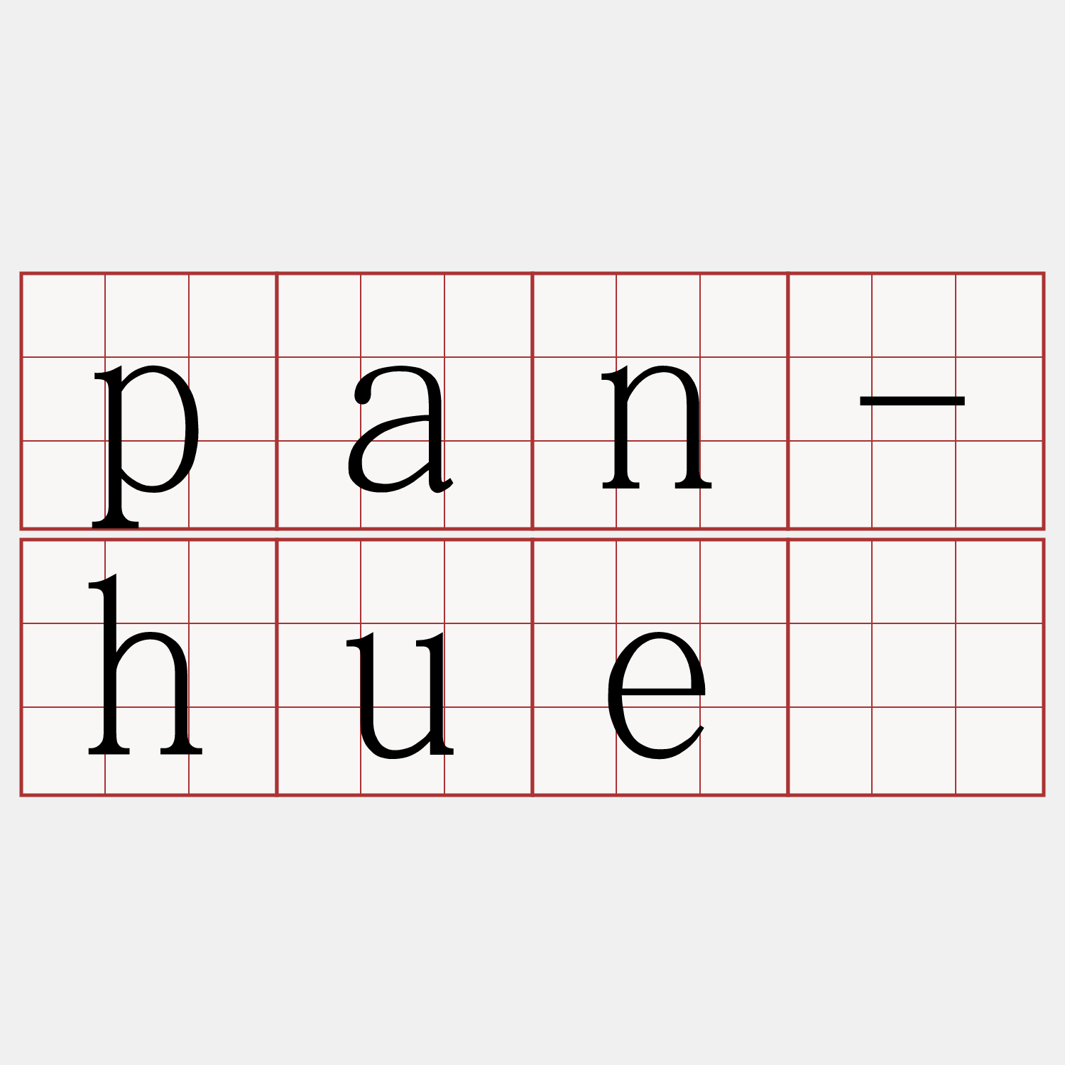 pan-huē