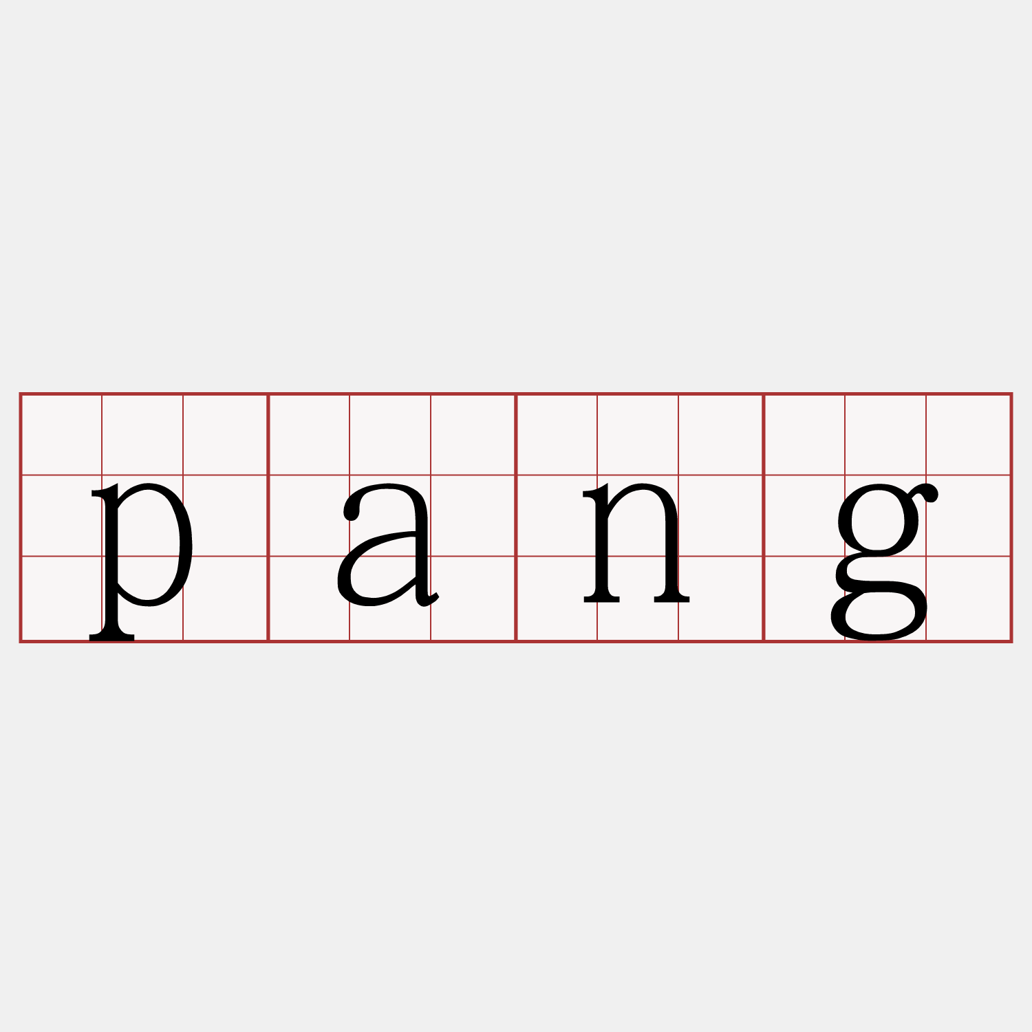 pang