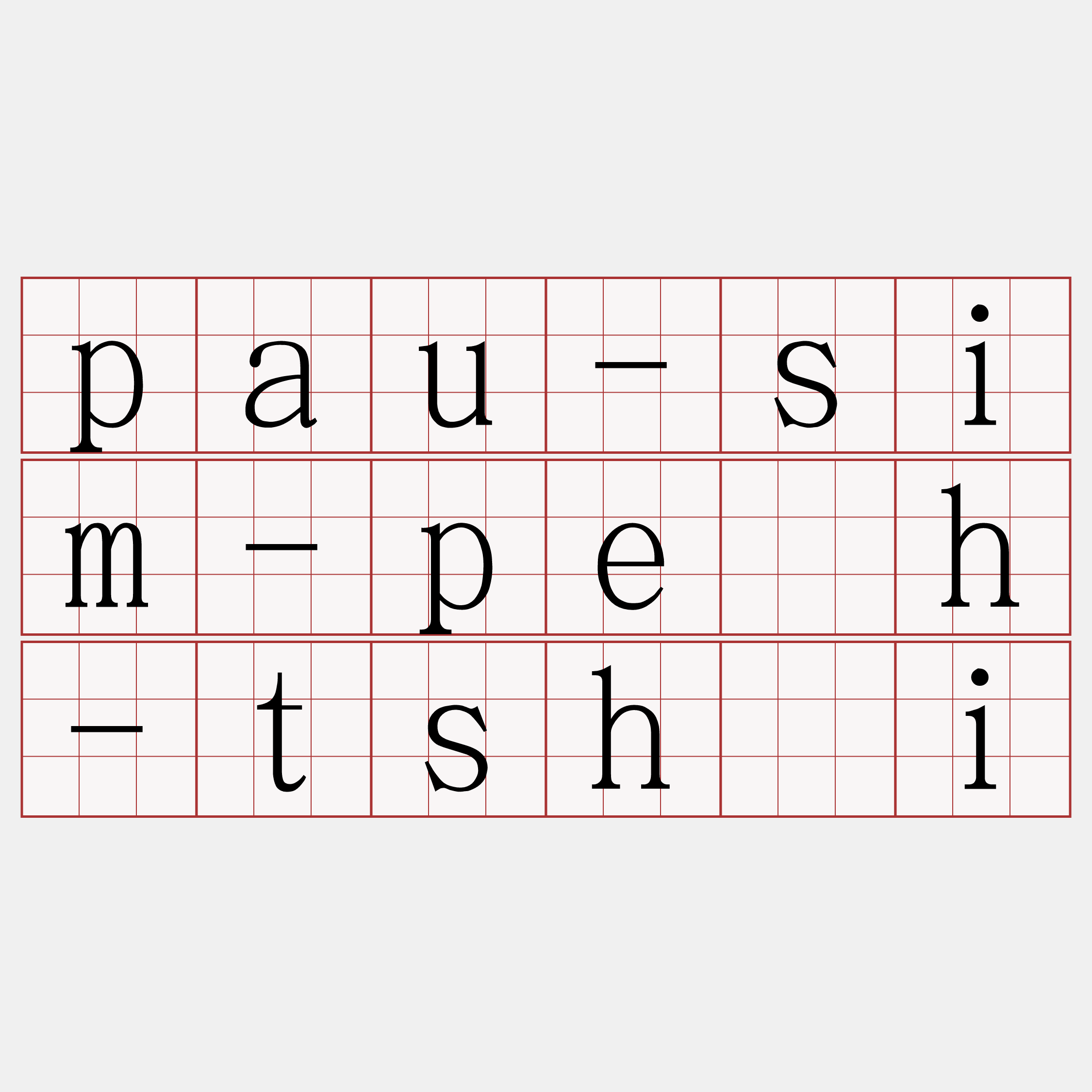 pau-sim-pe̍h-tshài