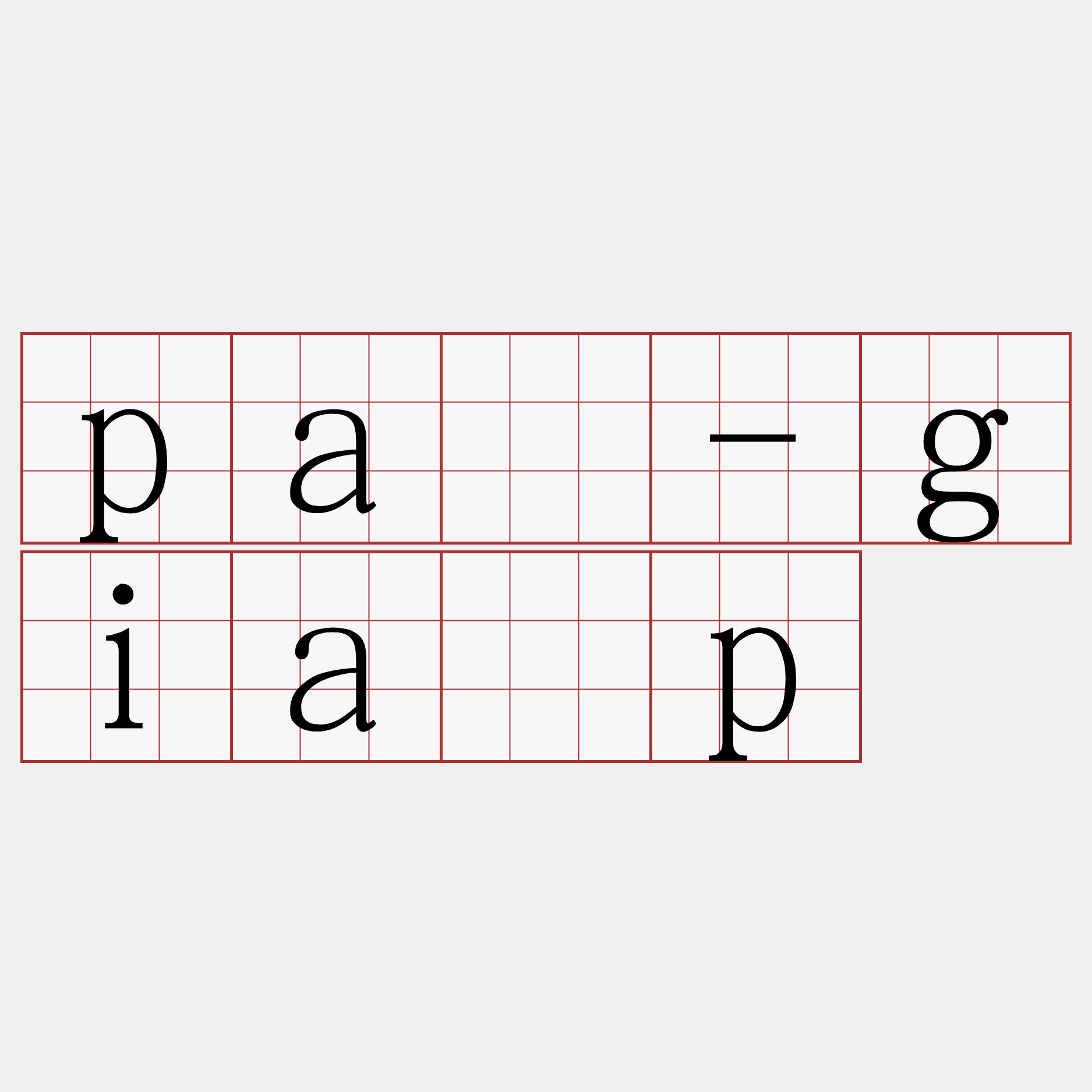 pà-gia̍p