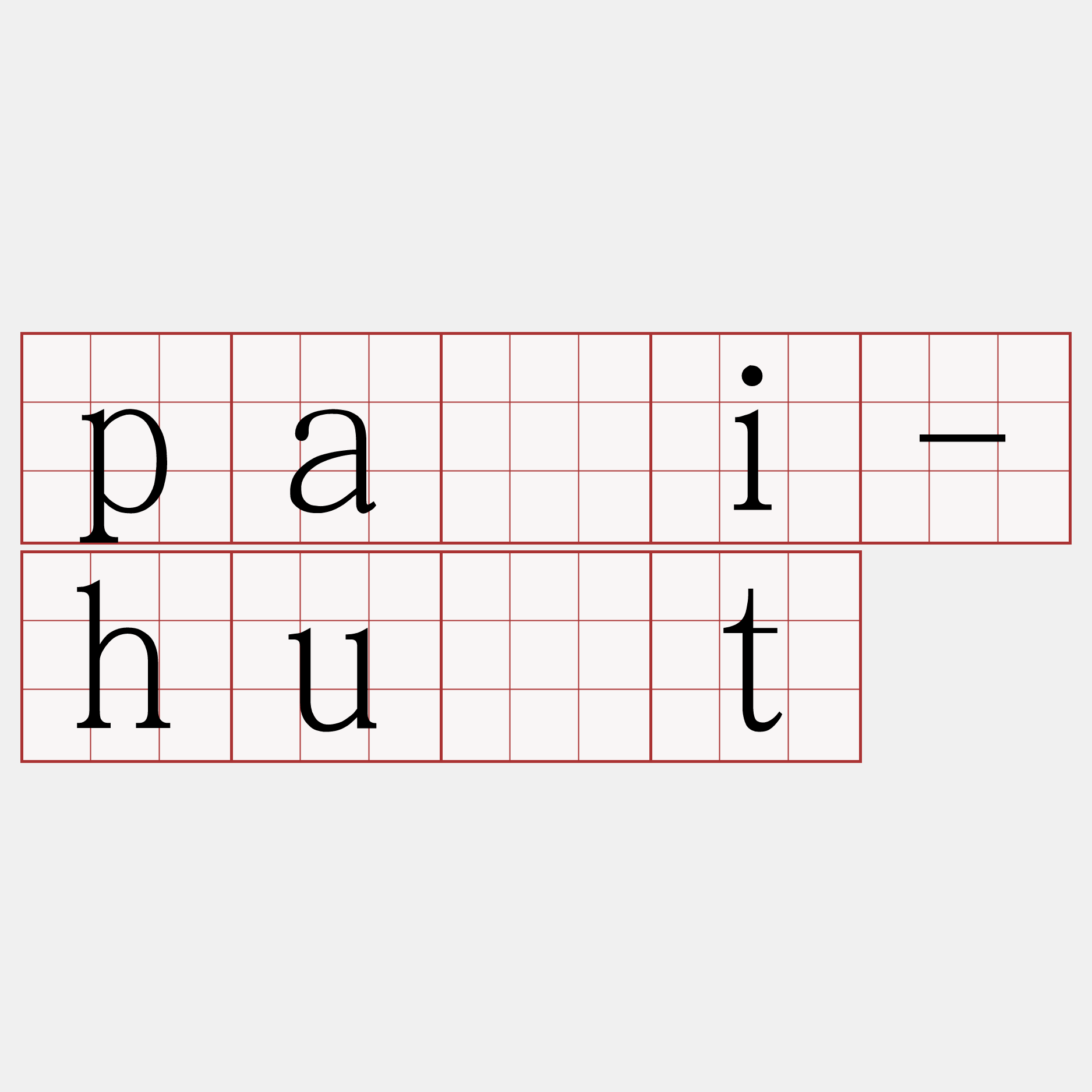 pài-hu̍t