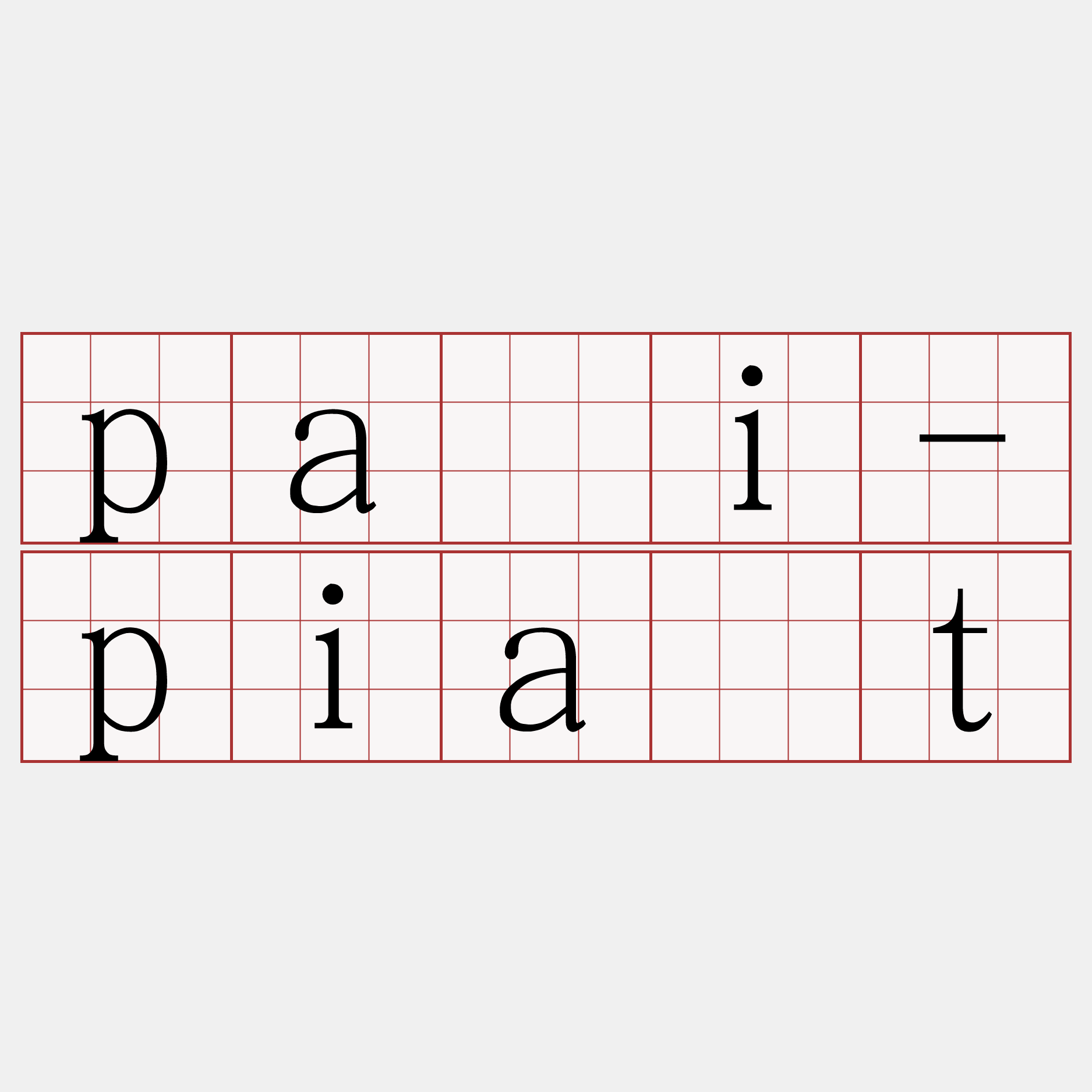 pài-pia̍t