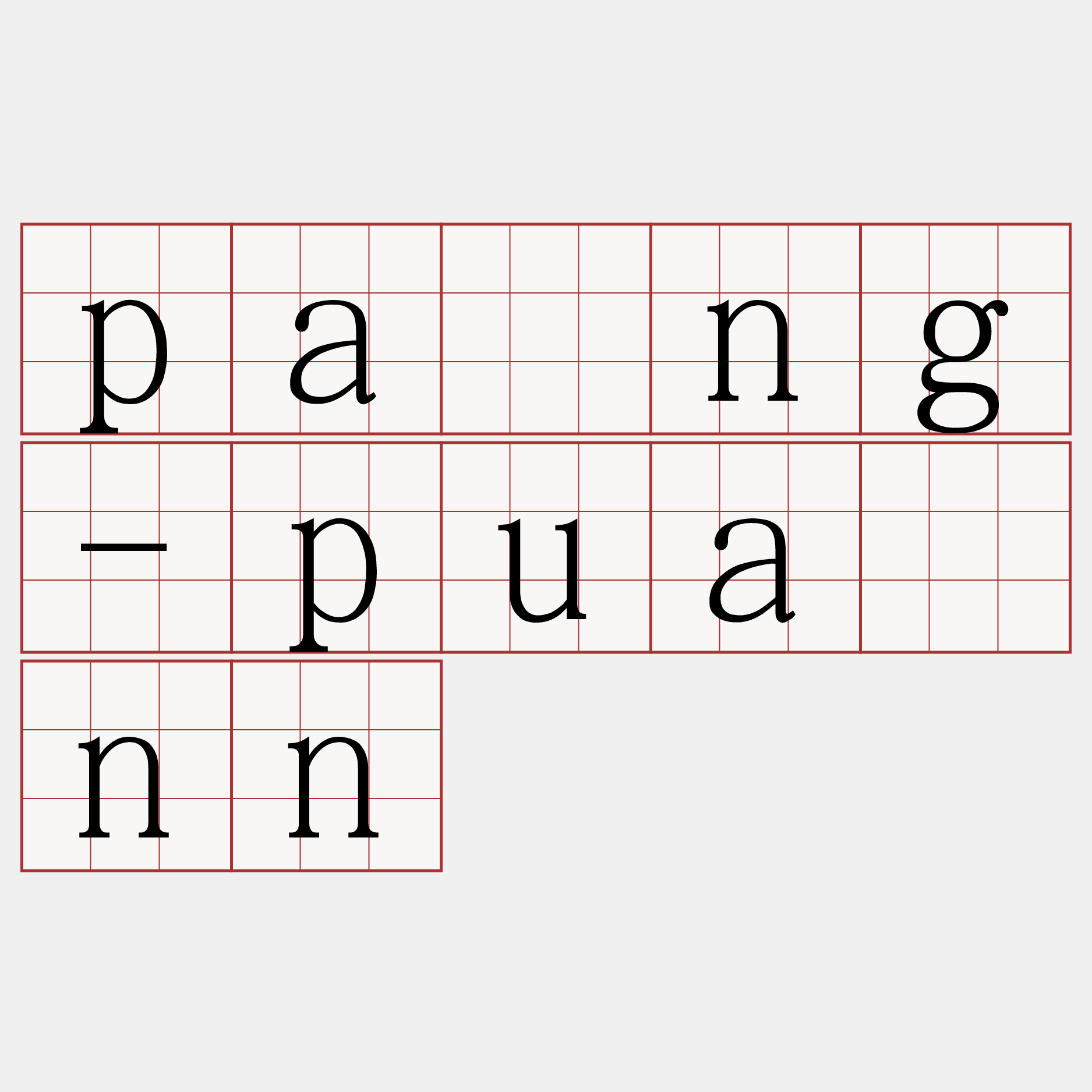 pàng-puānn