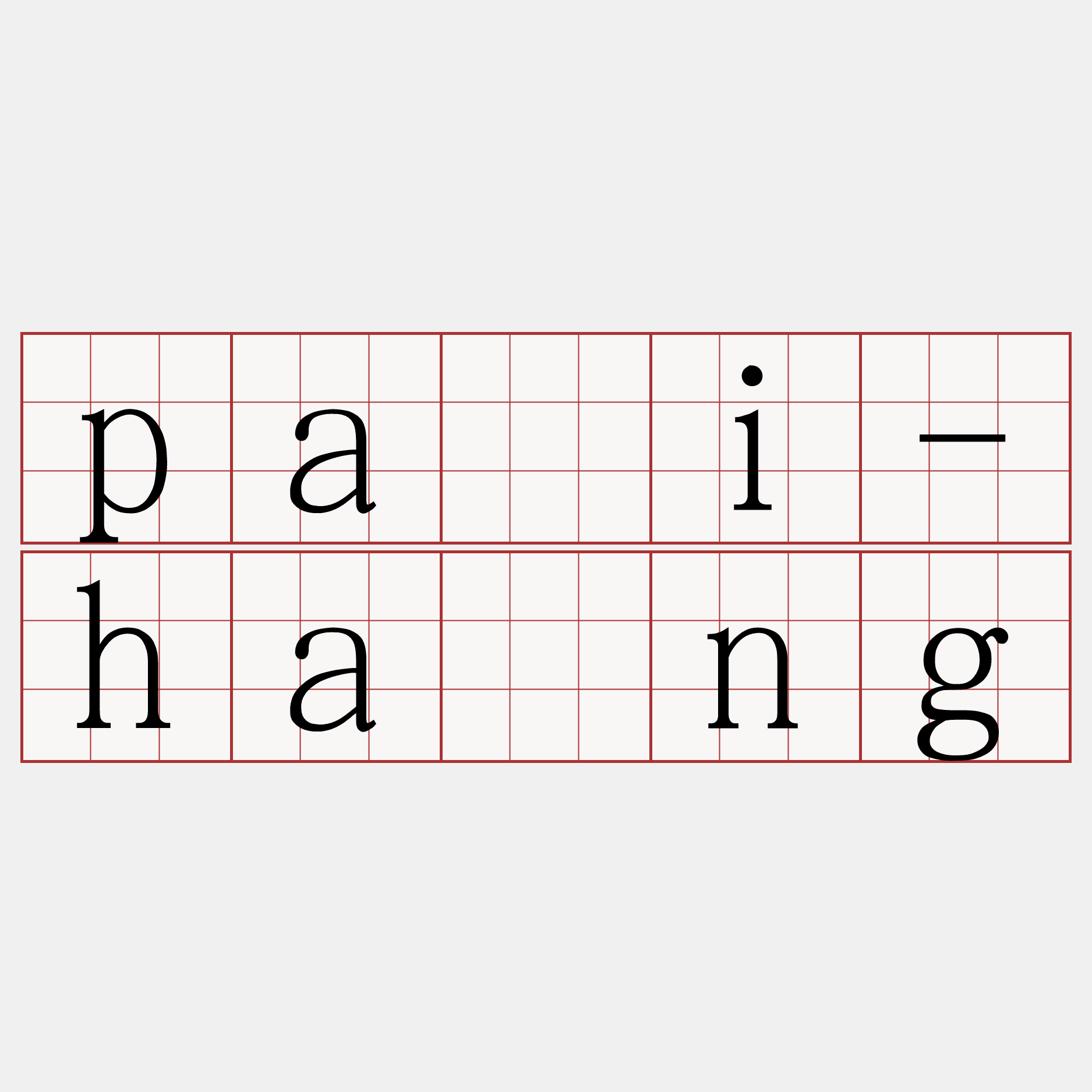 pâi-hâng