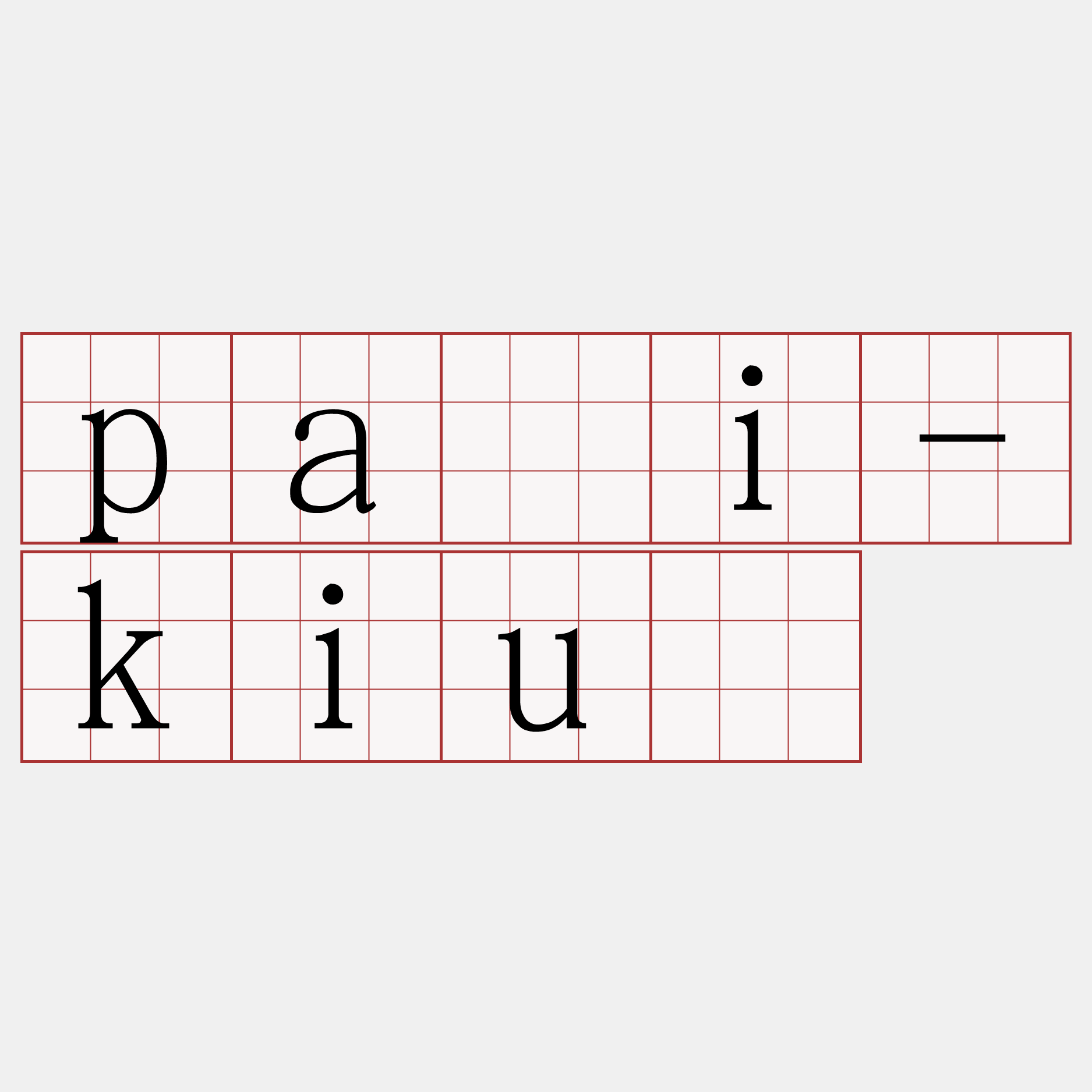 pâi-kiû
