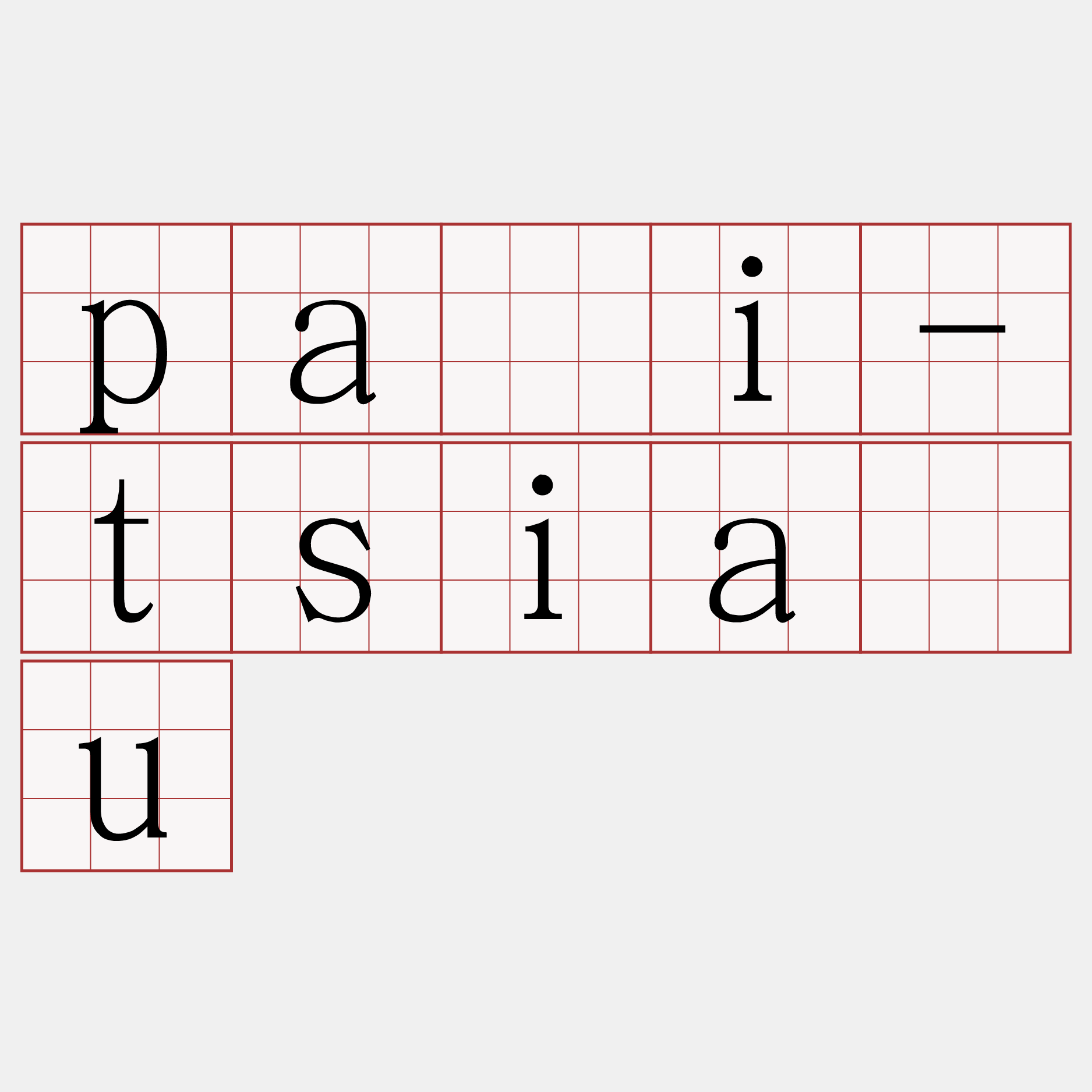 pâi-tsiàu