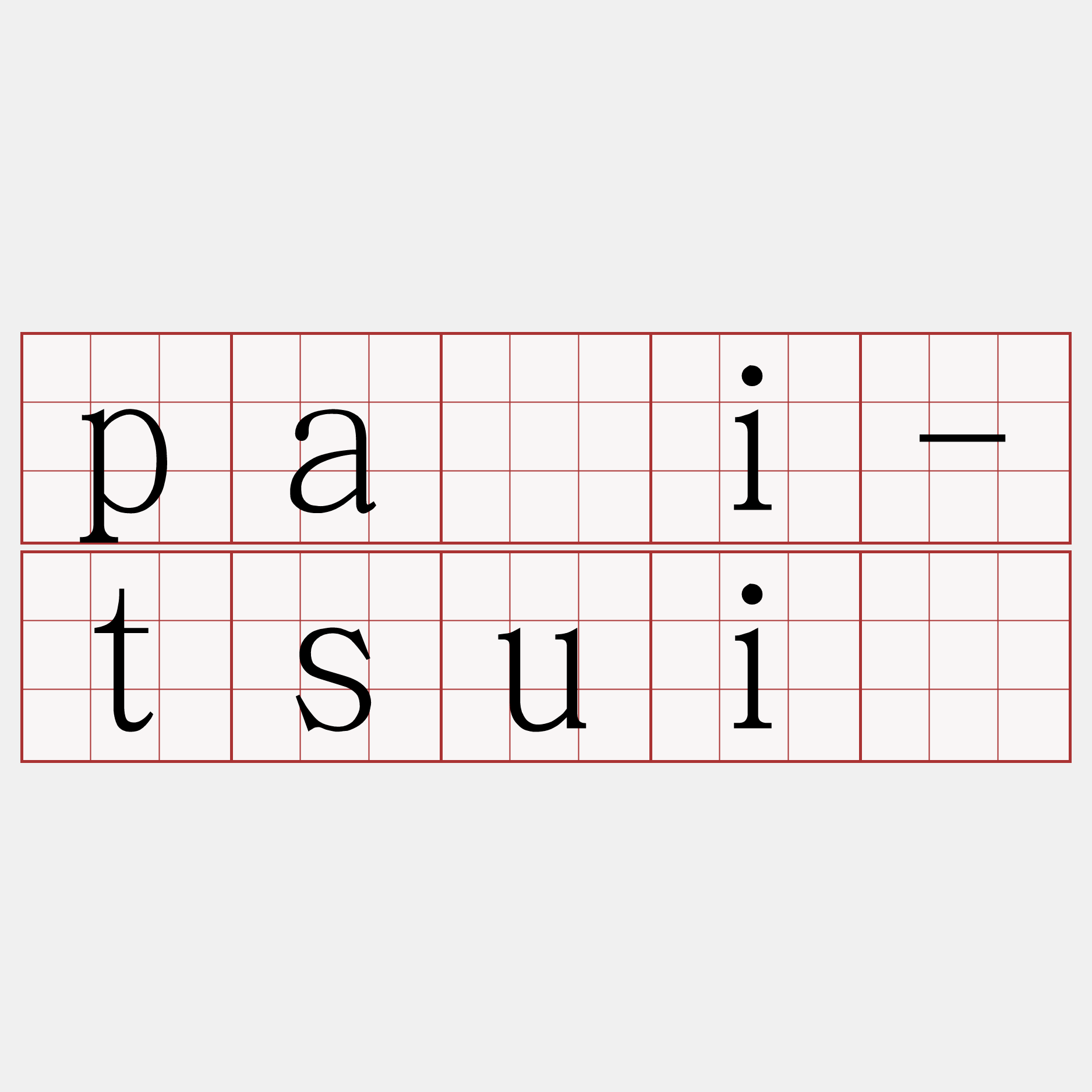 pâi-tsuí