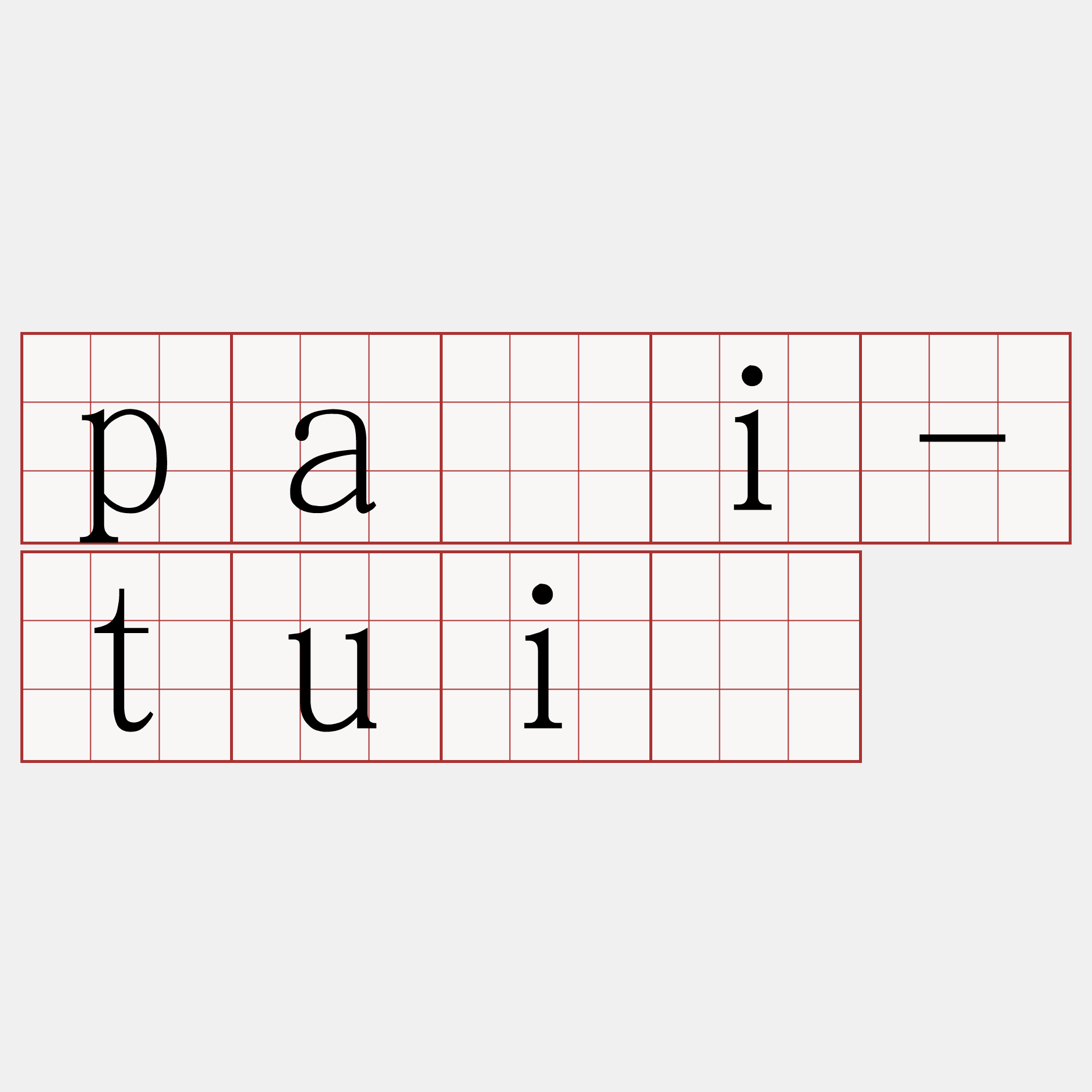 pâi-tuī