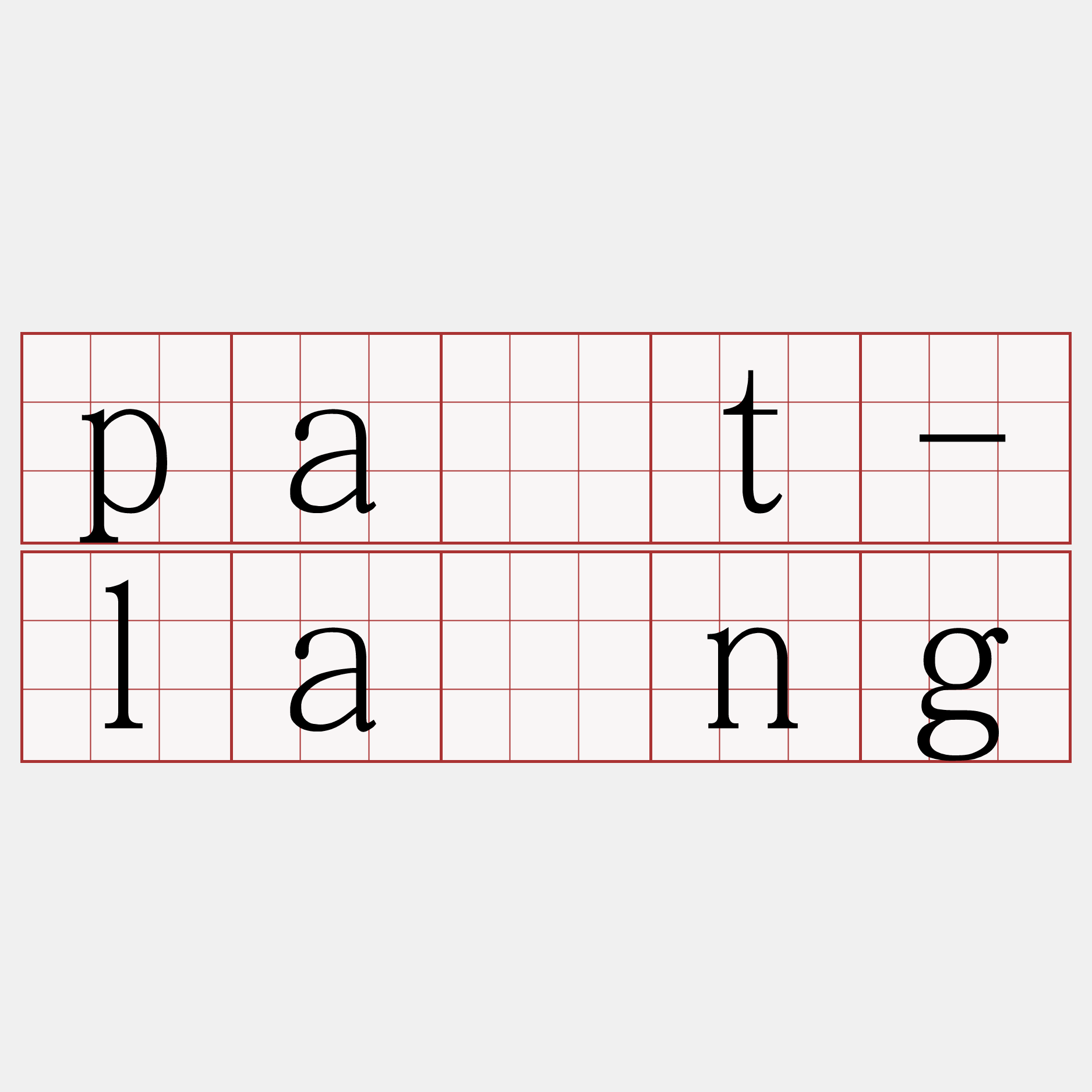pa̍t-lâng
