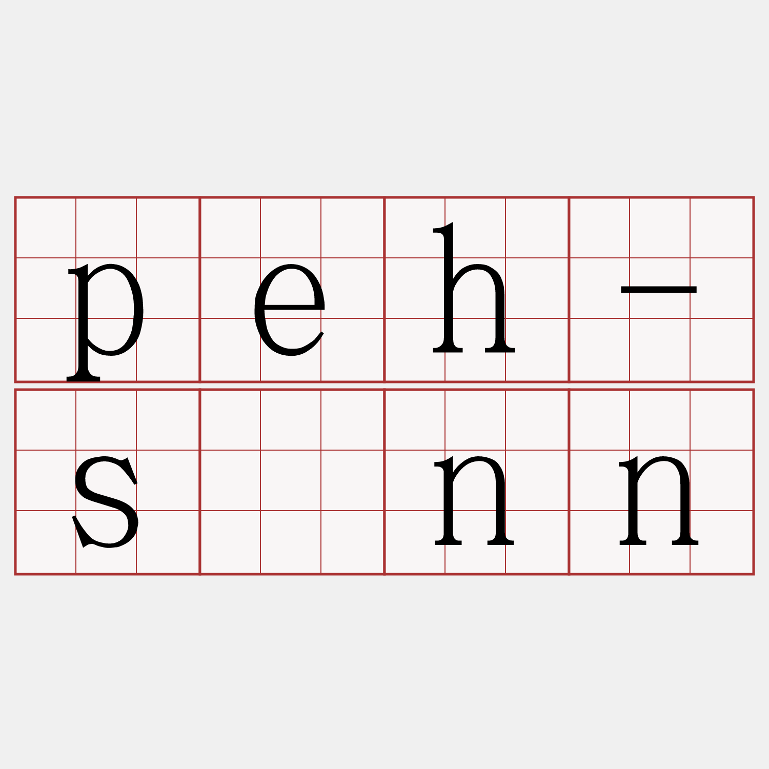 peh-sènn