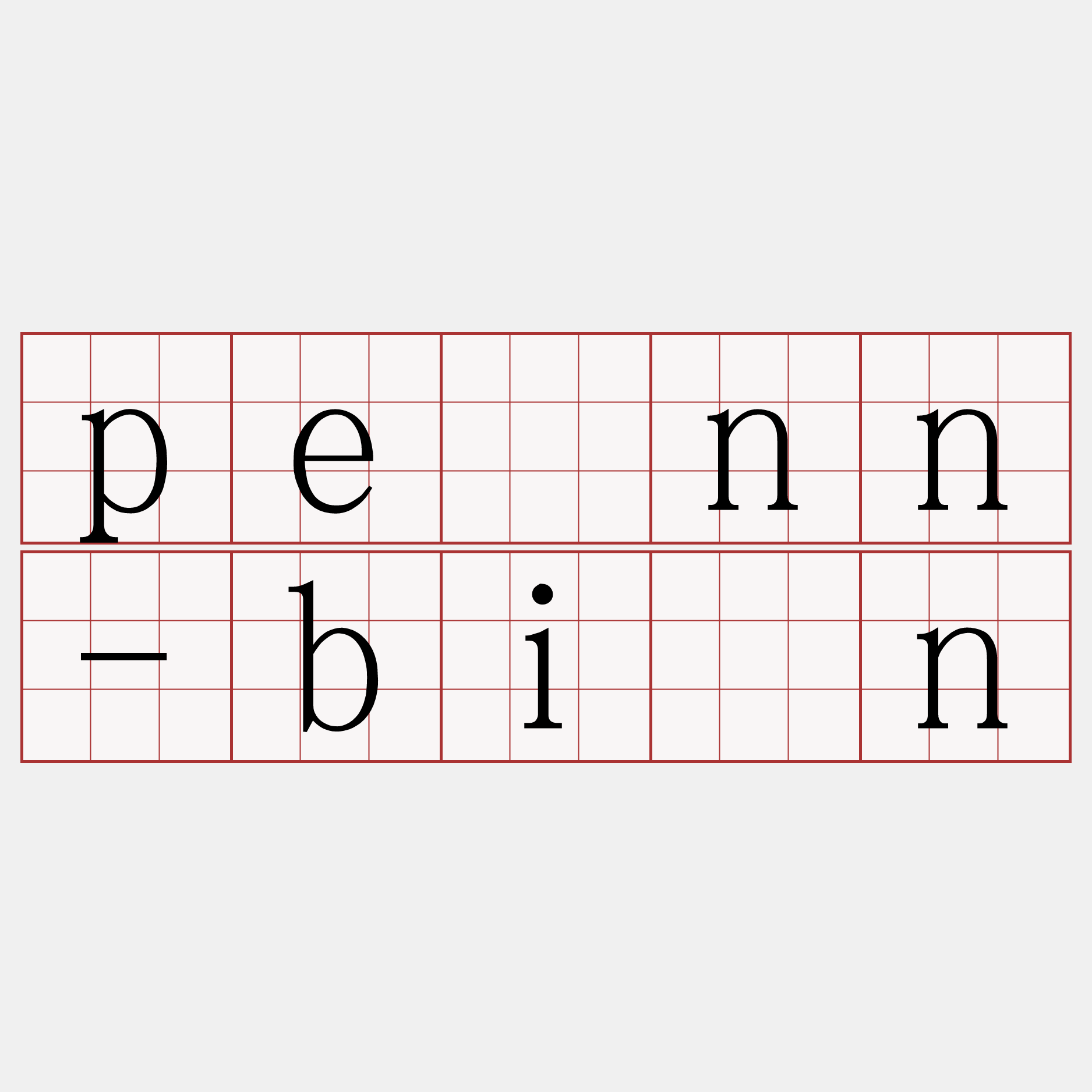 pênn-bīn