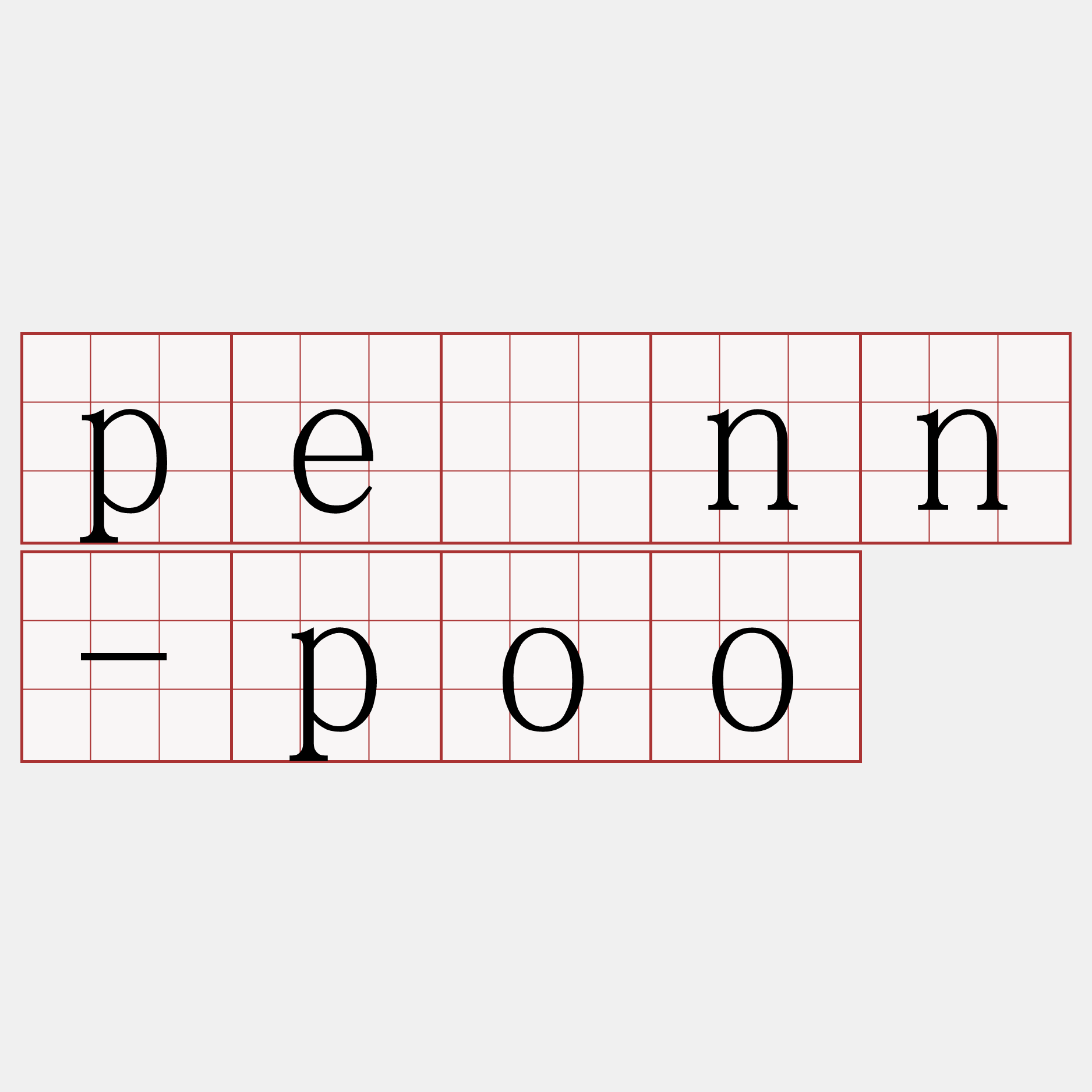 pênn-poo
