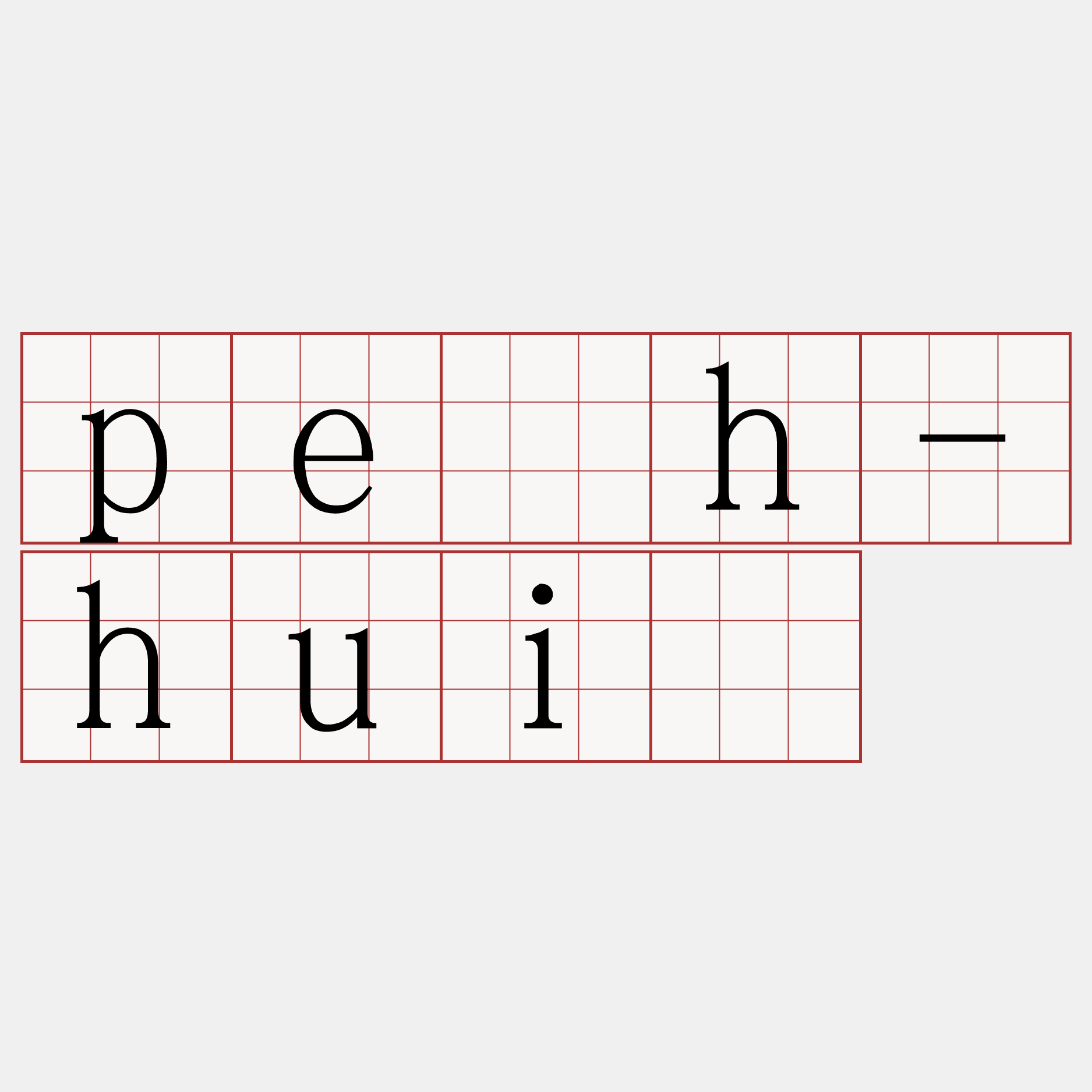 pe̍h-huì