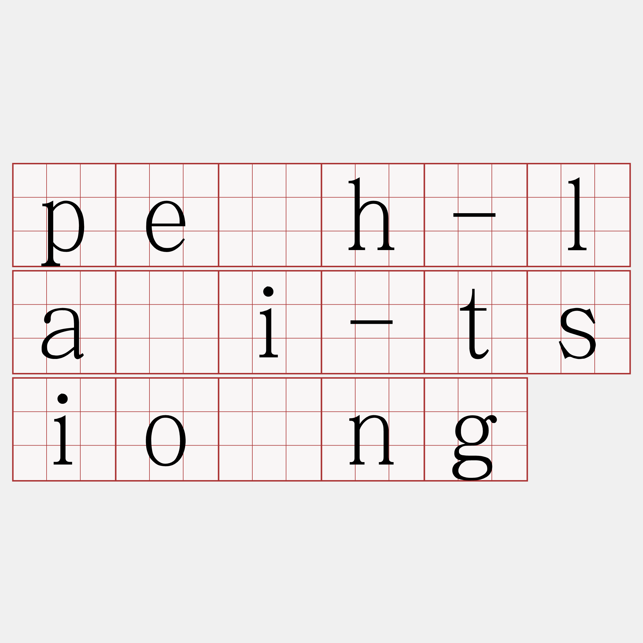 pe̍h-lāi-tsiòng