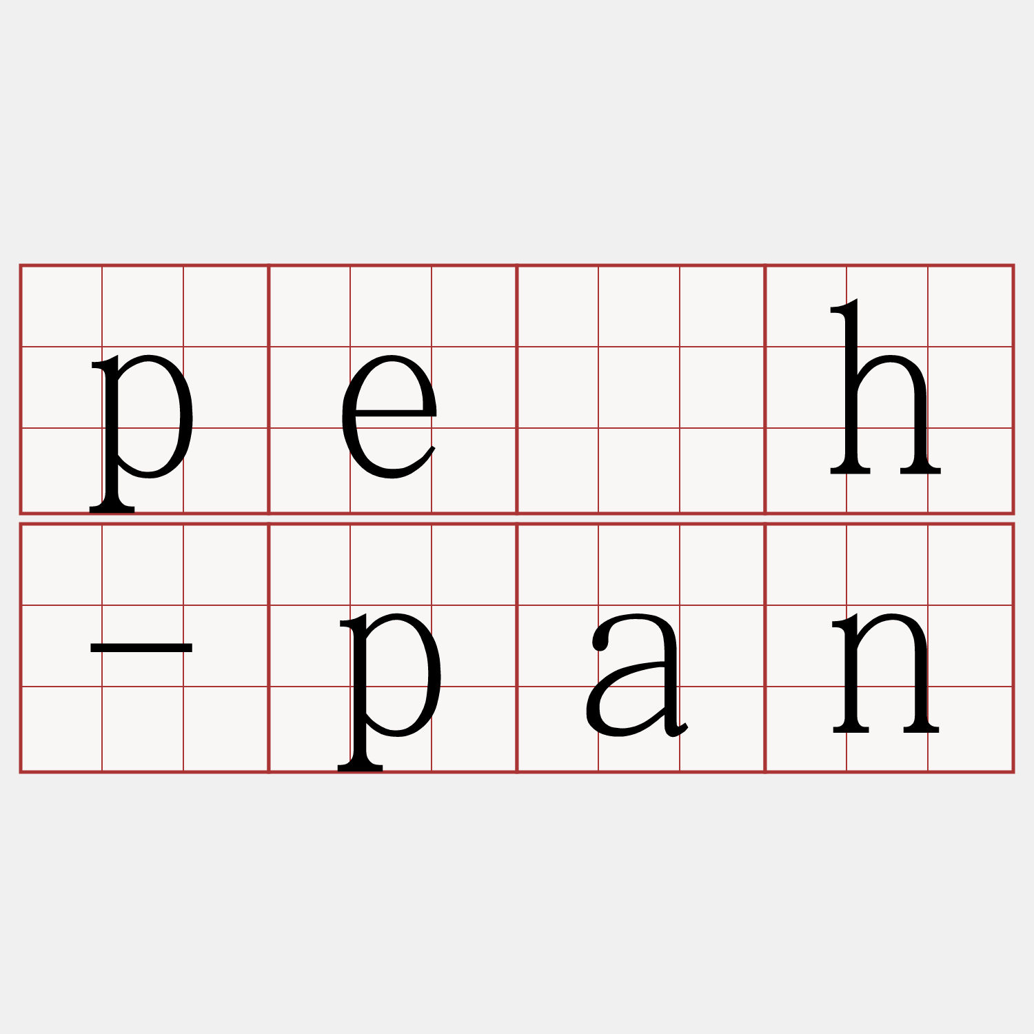 pe̍h-pan
