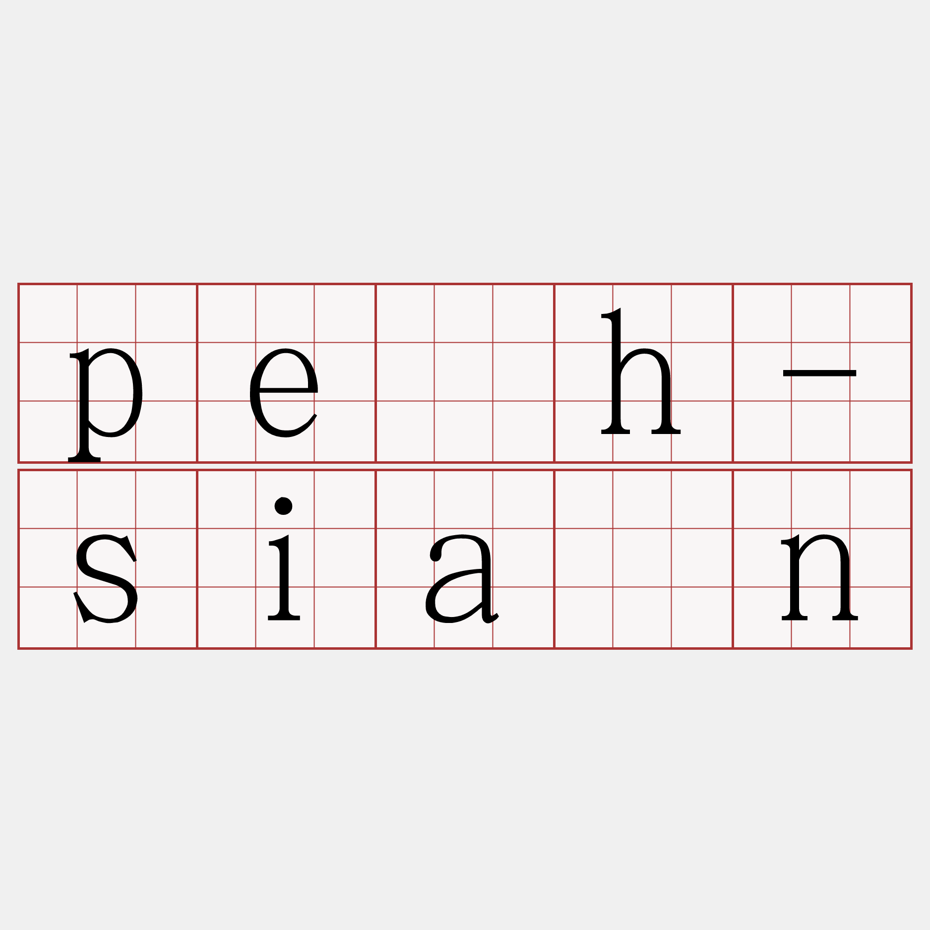 pe̍h-sián