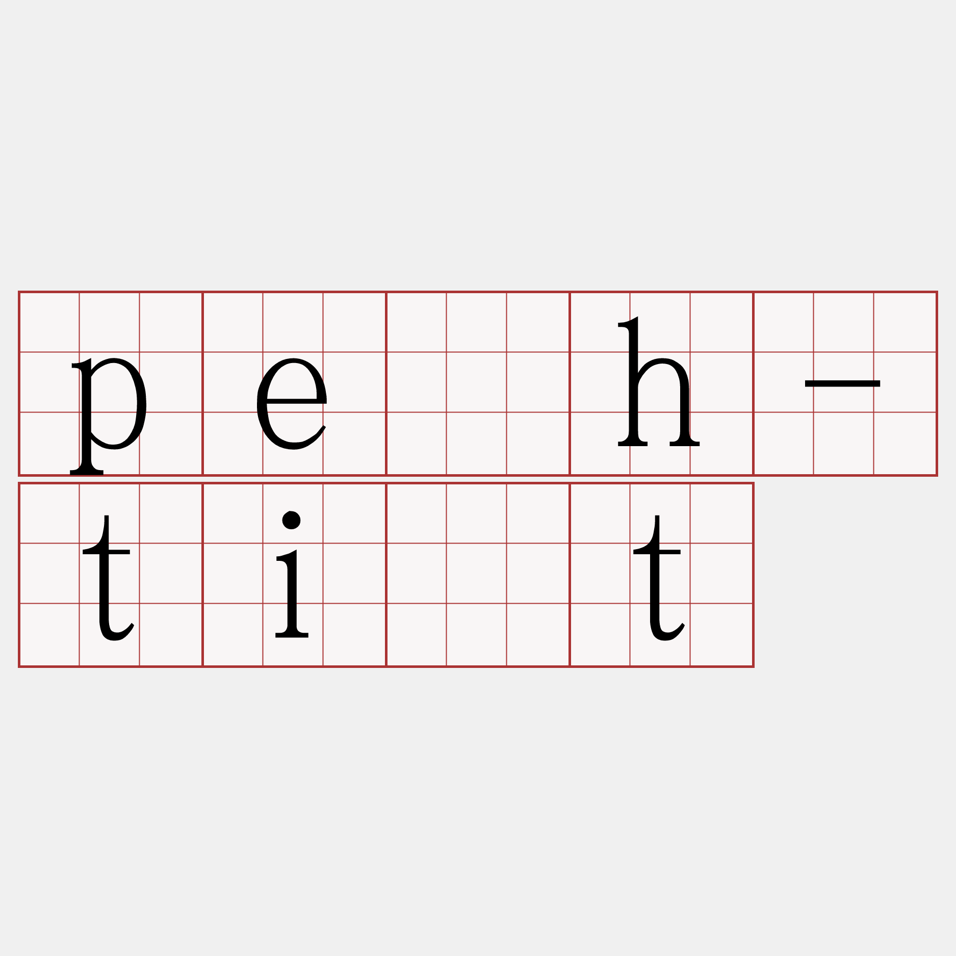 pe̍h-ti̍t