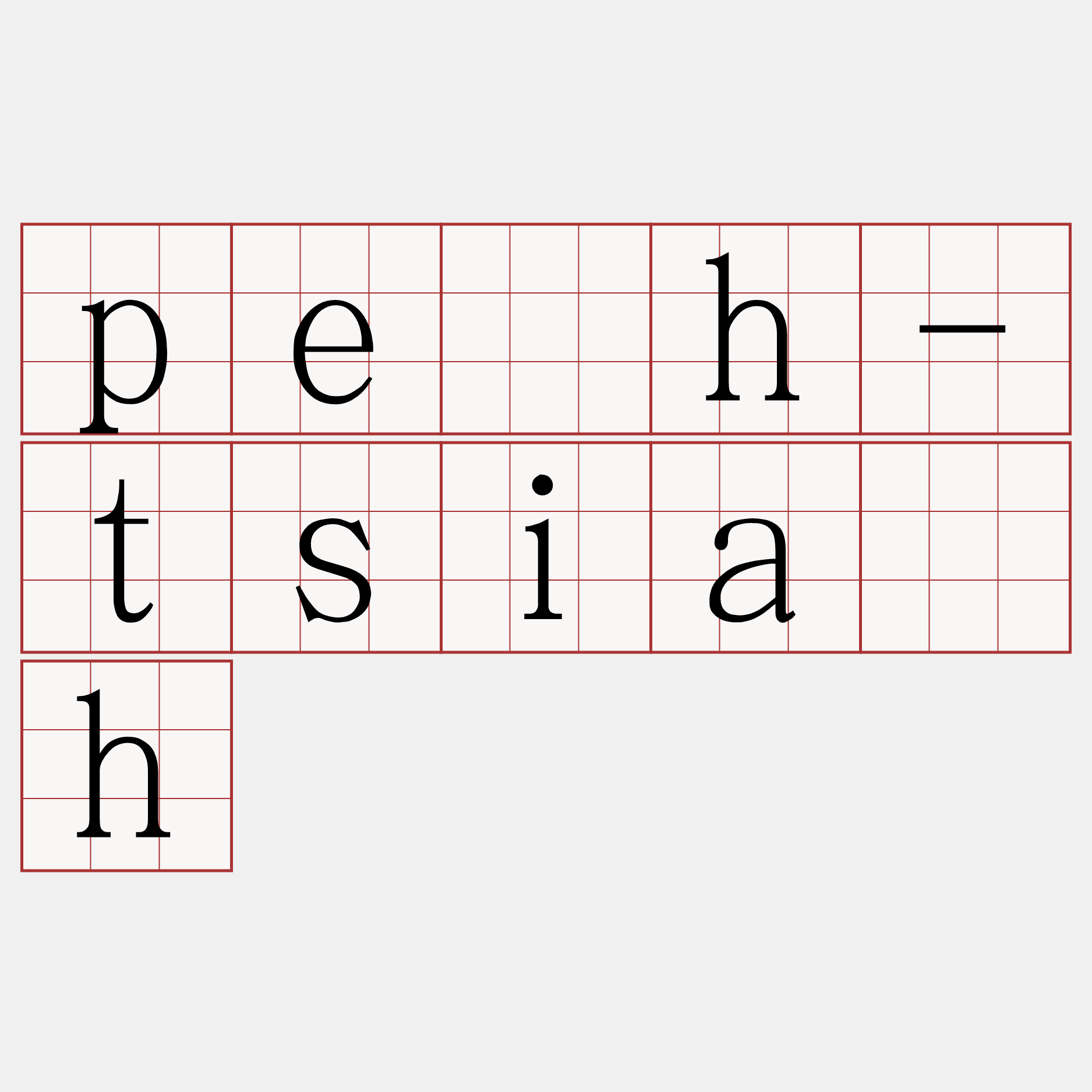 pe̍h-tsia̍h