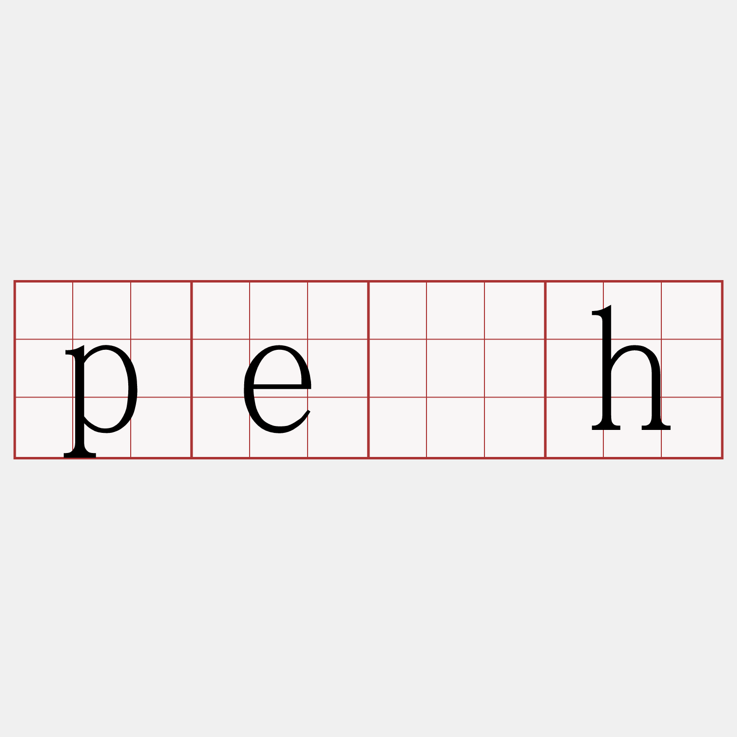 pe̍h