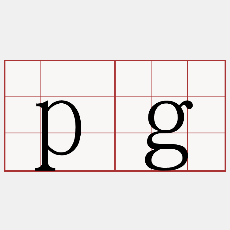 pg