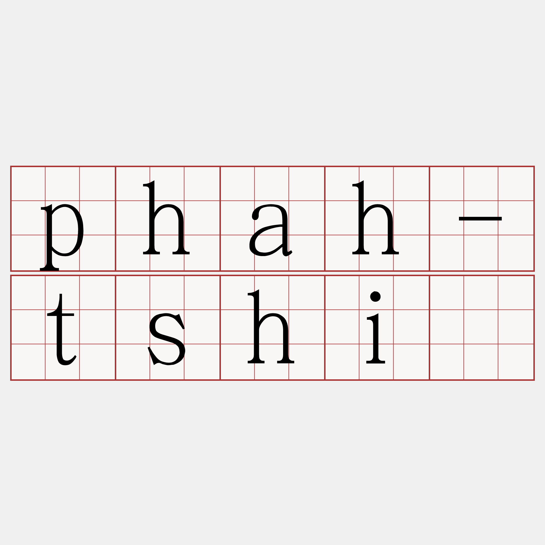 phah-tshiú