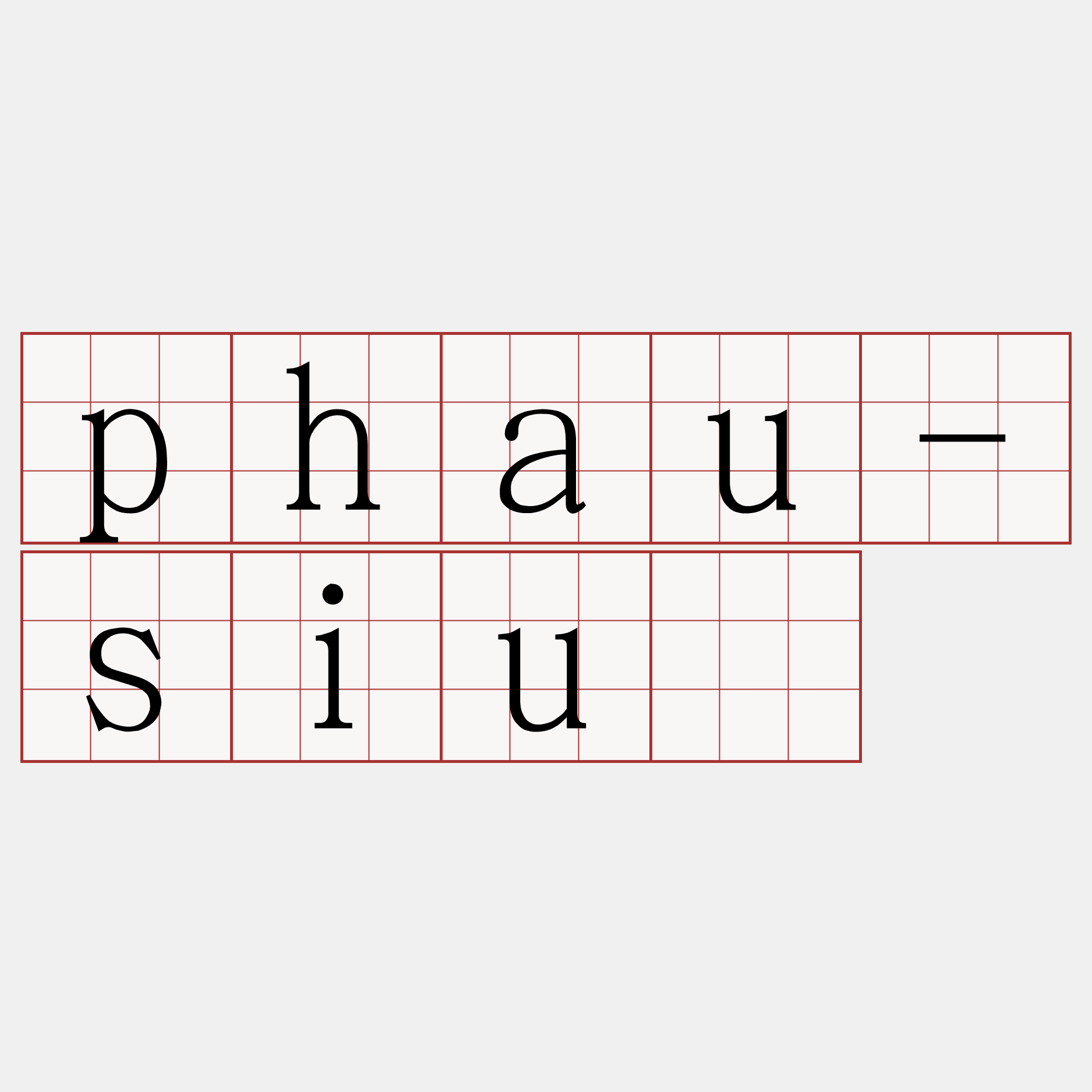 phau-siû