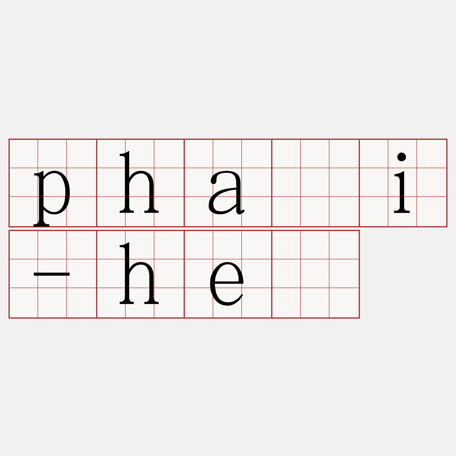 phài-hē