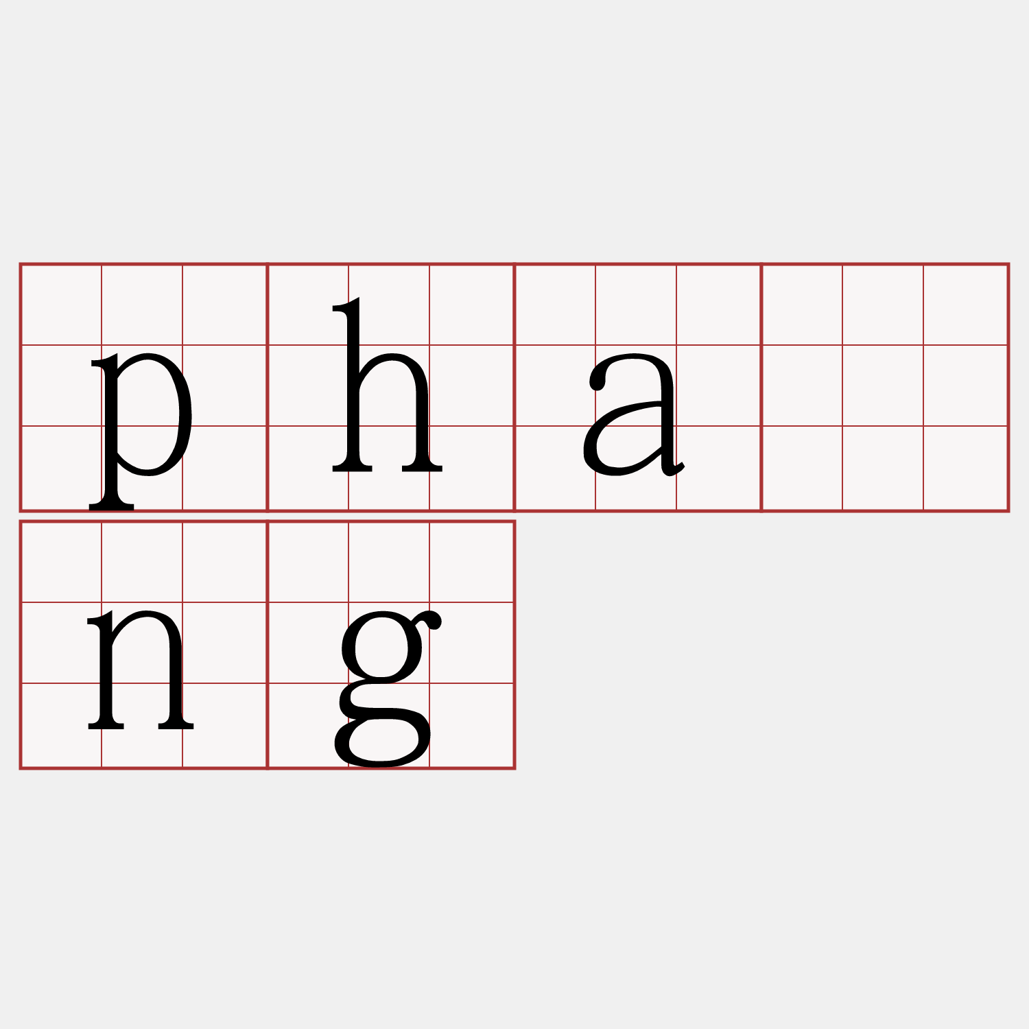 phâng