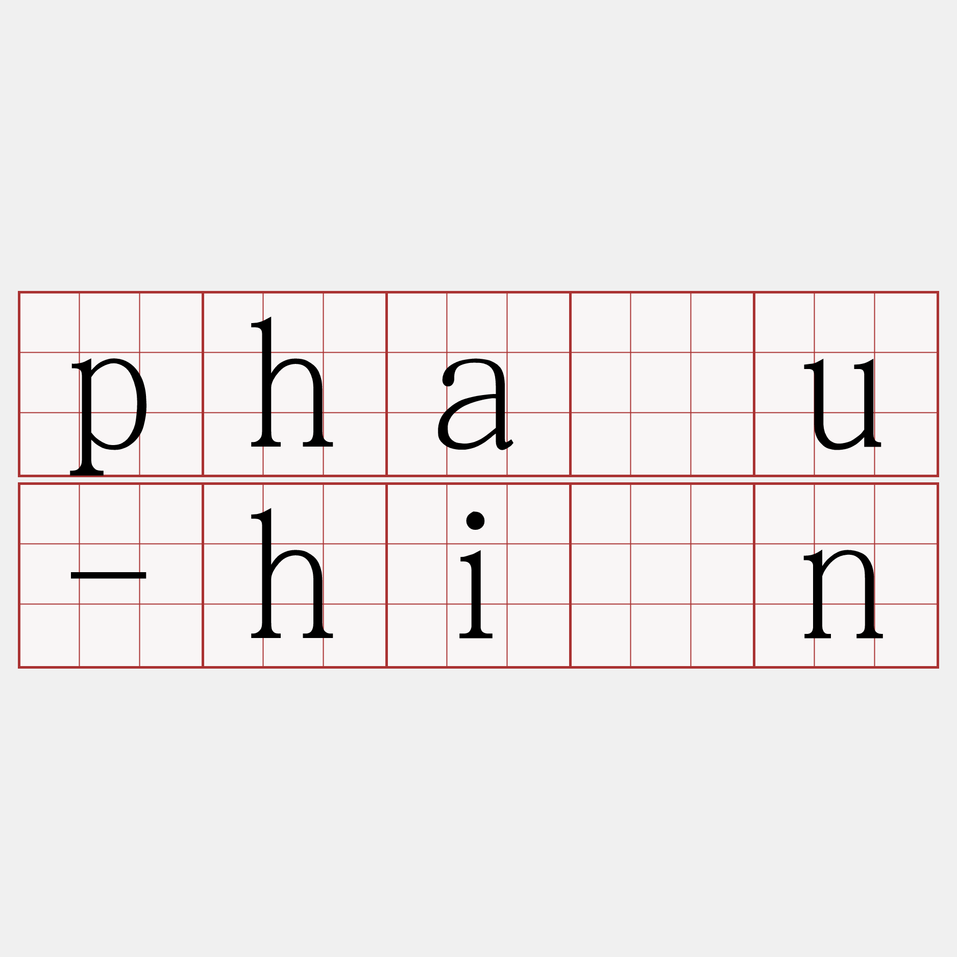 phāu-hīn