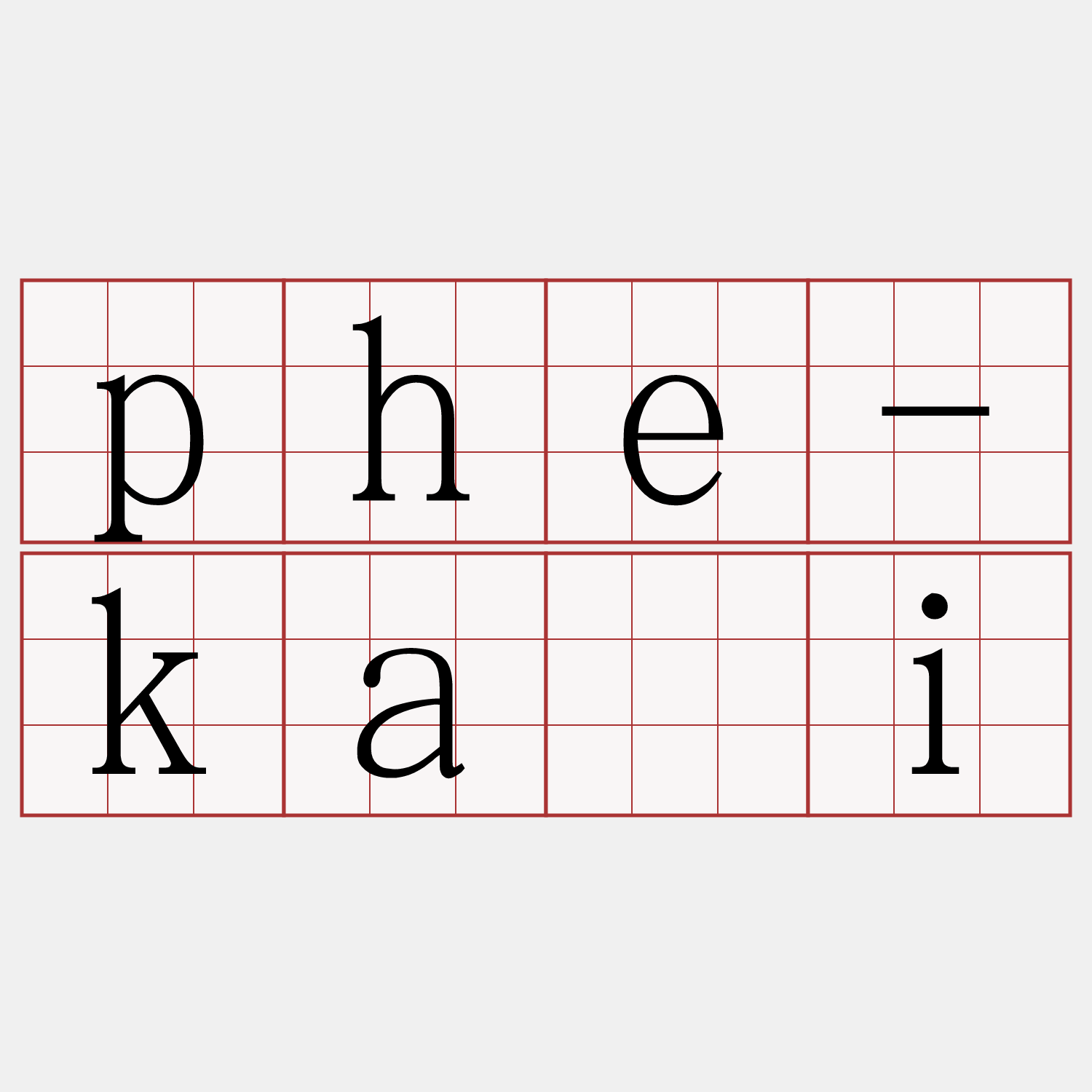 phe-kái