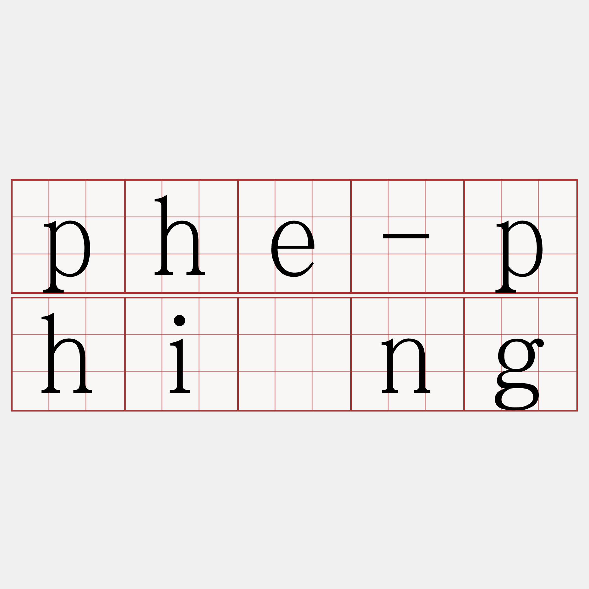 phe-phîng