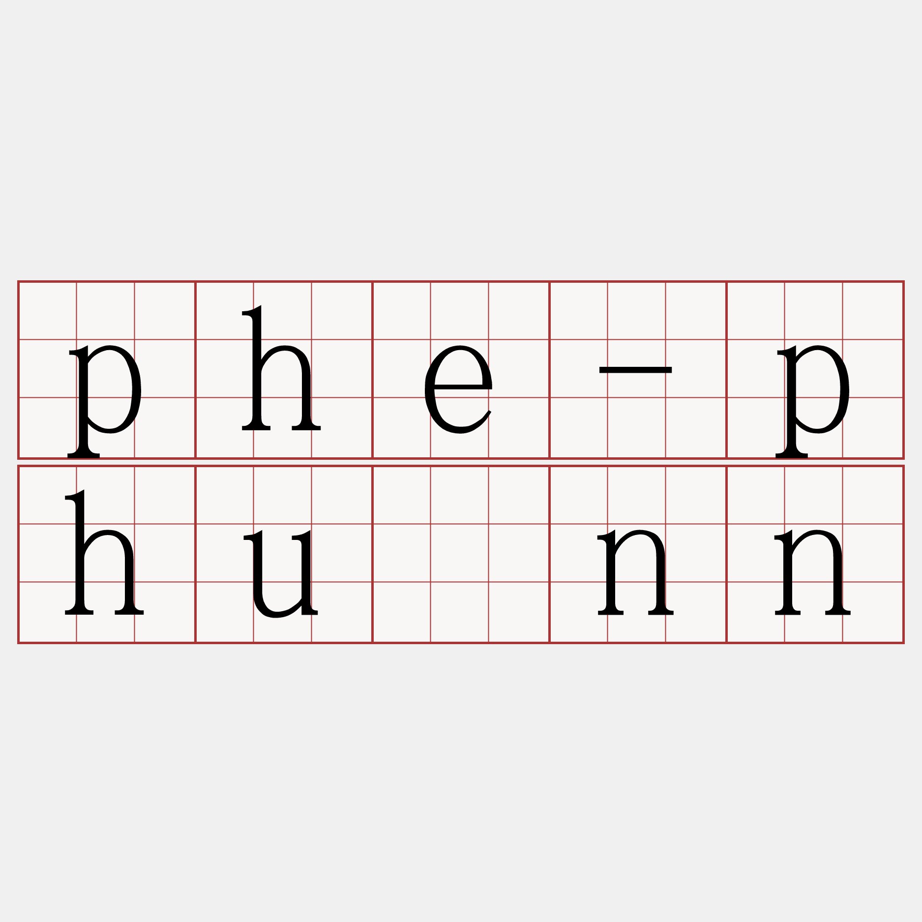 phe-phuànn