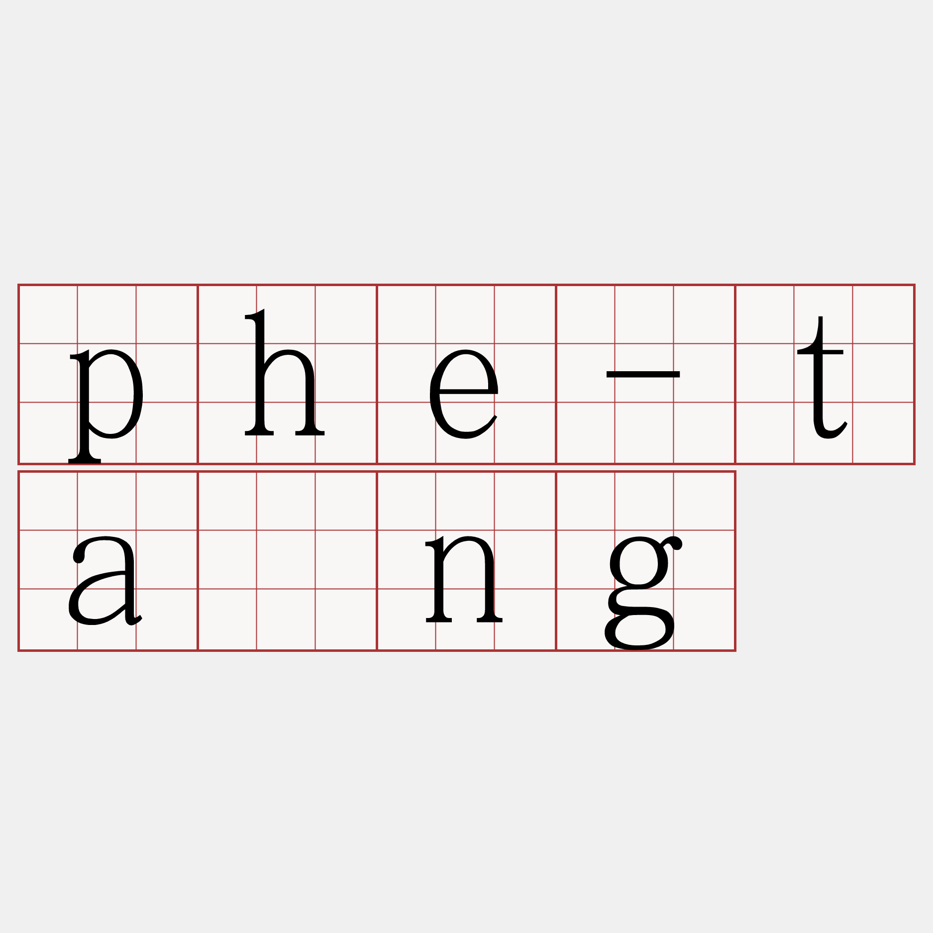 phe-tâng
