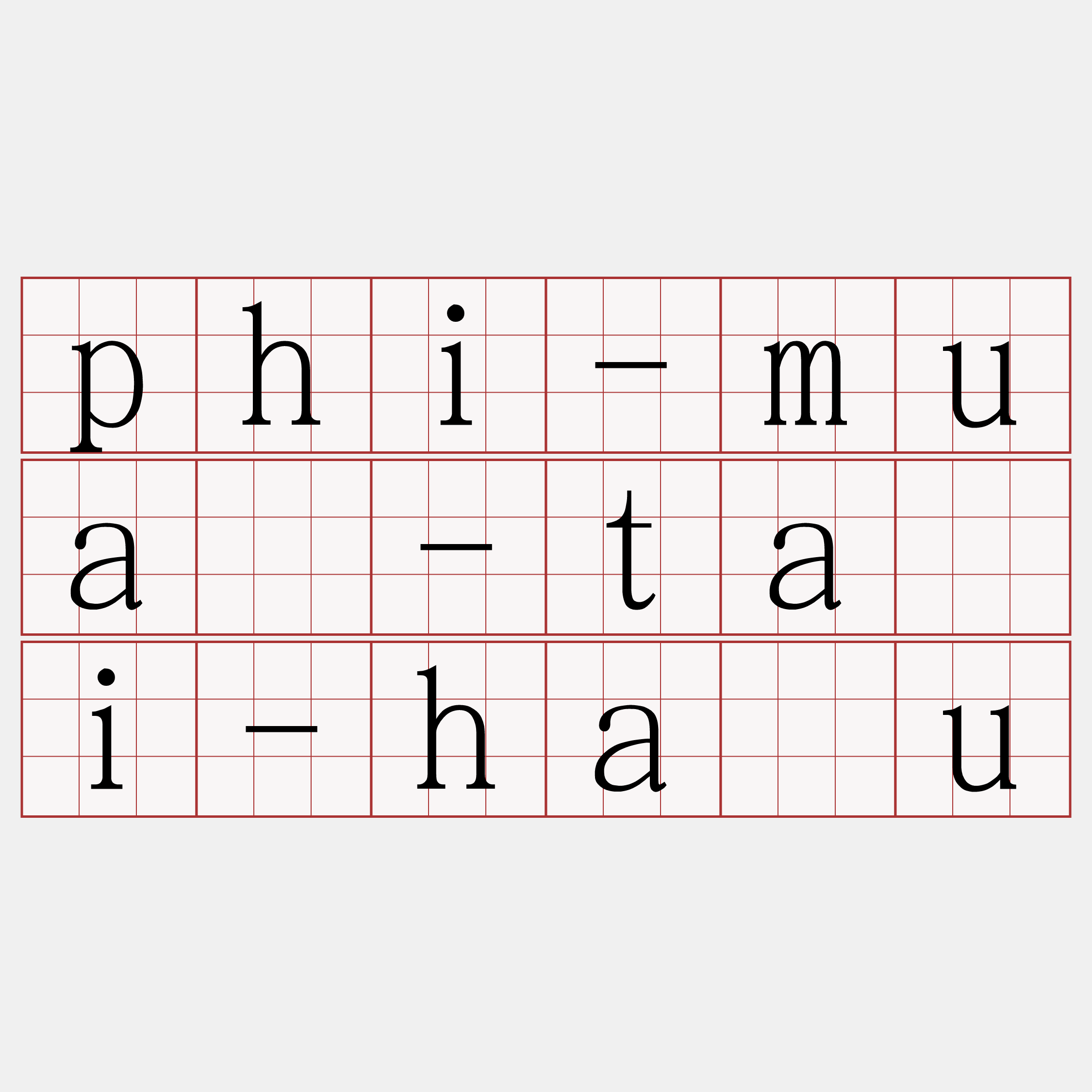 phi-muâ-tài-hàu