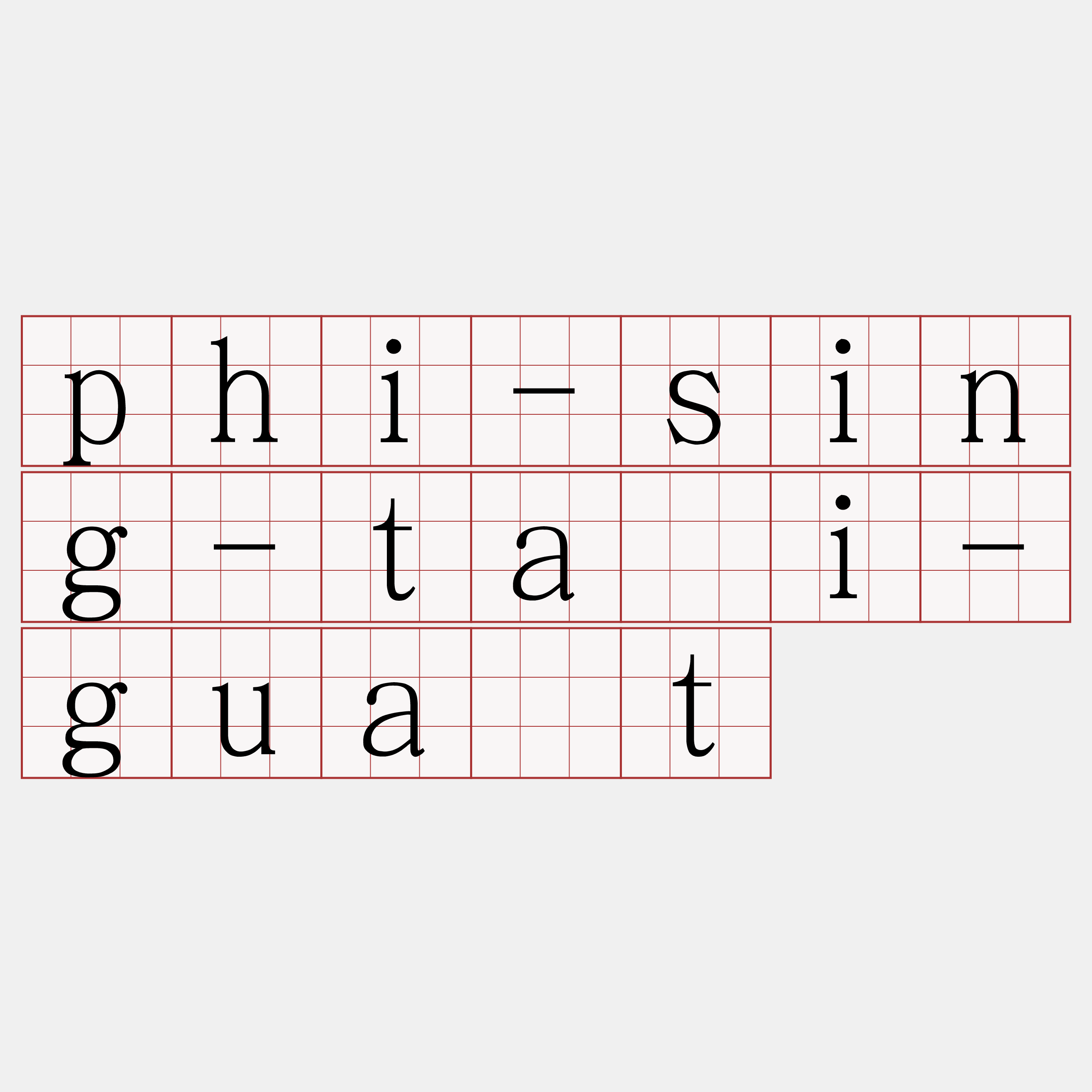 phi-sing-tài-gua̍t