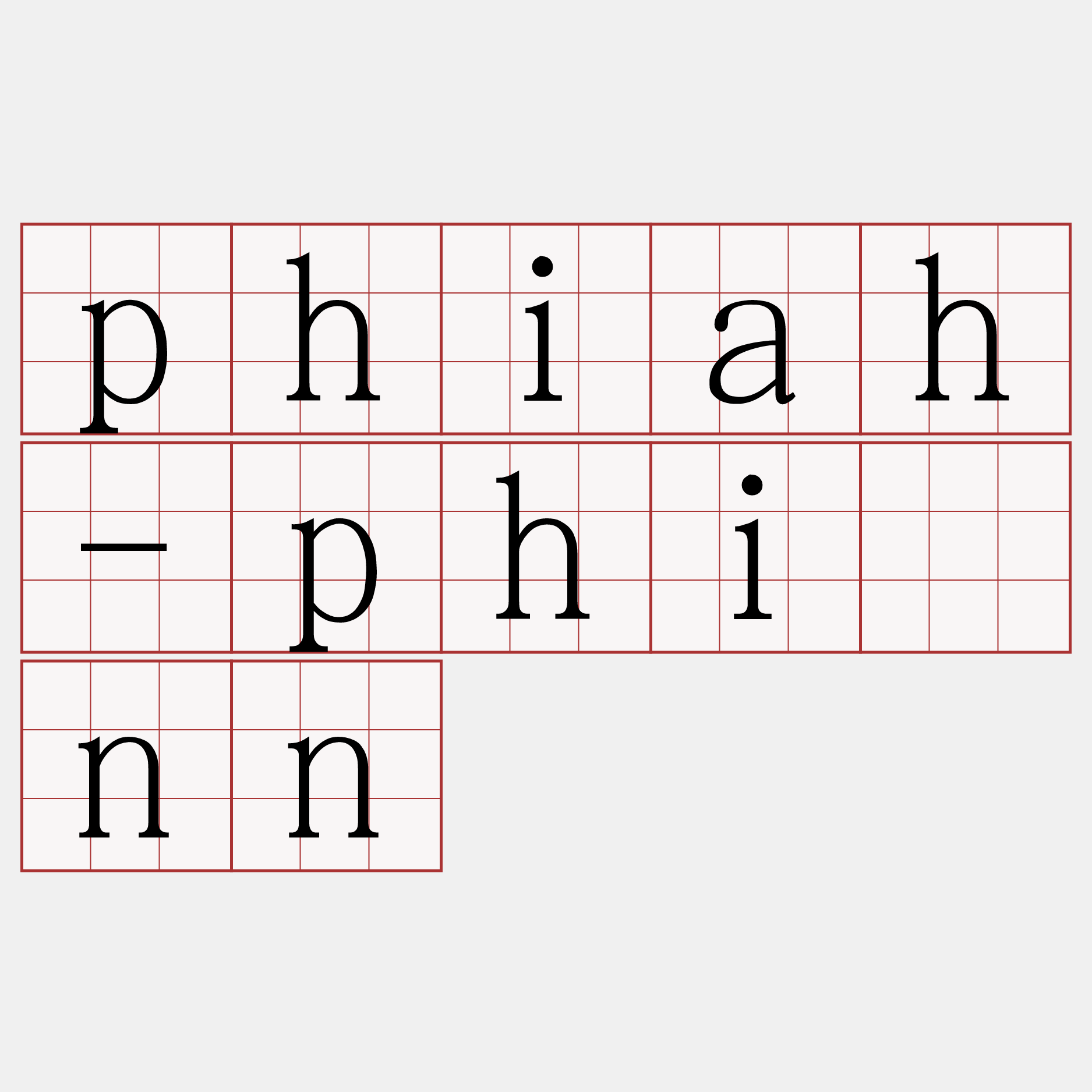 phiah-phīnn