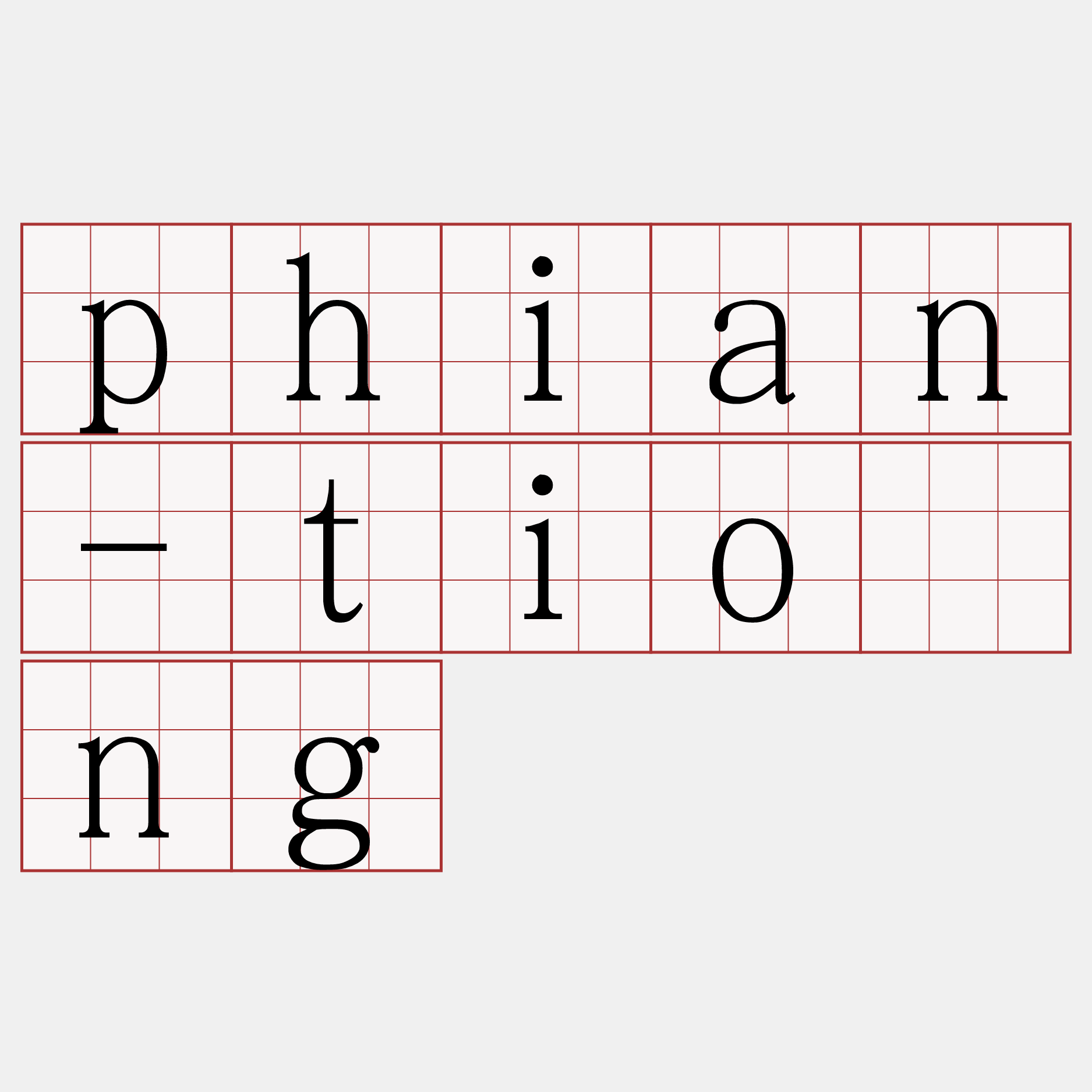 phian-tiōng